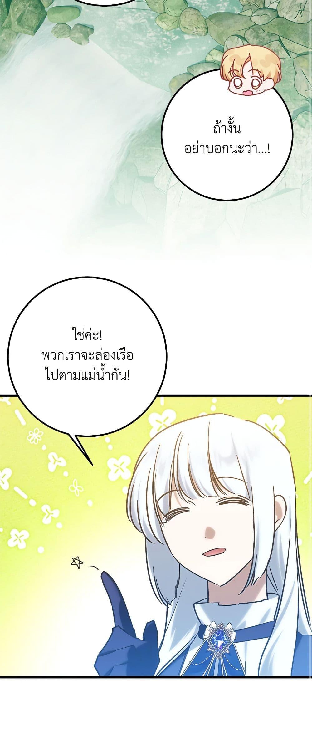Manga-lc-com อ่านมังงะ อ่านการ์ตูน ออนไลน์ ฟรี Who Knew Dragons Could Be This Cute ตอนที่ 1 2 3 4 5 6 7 8 9 10 11 12 13 14 ฟรี ไม่มีโฆษณา Manga-lc - อ่าน มังงะ อ่าน การ์ตูน ออนไลน์ อ่านมังงะ ฟรี