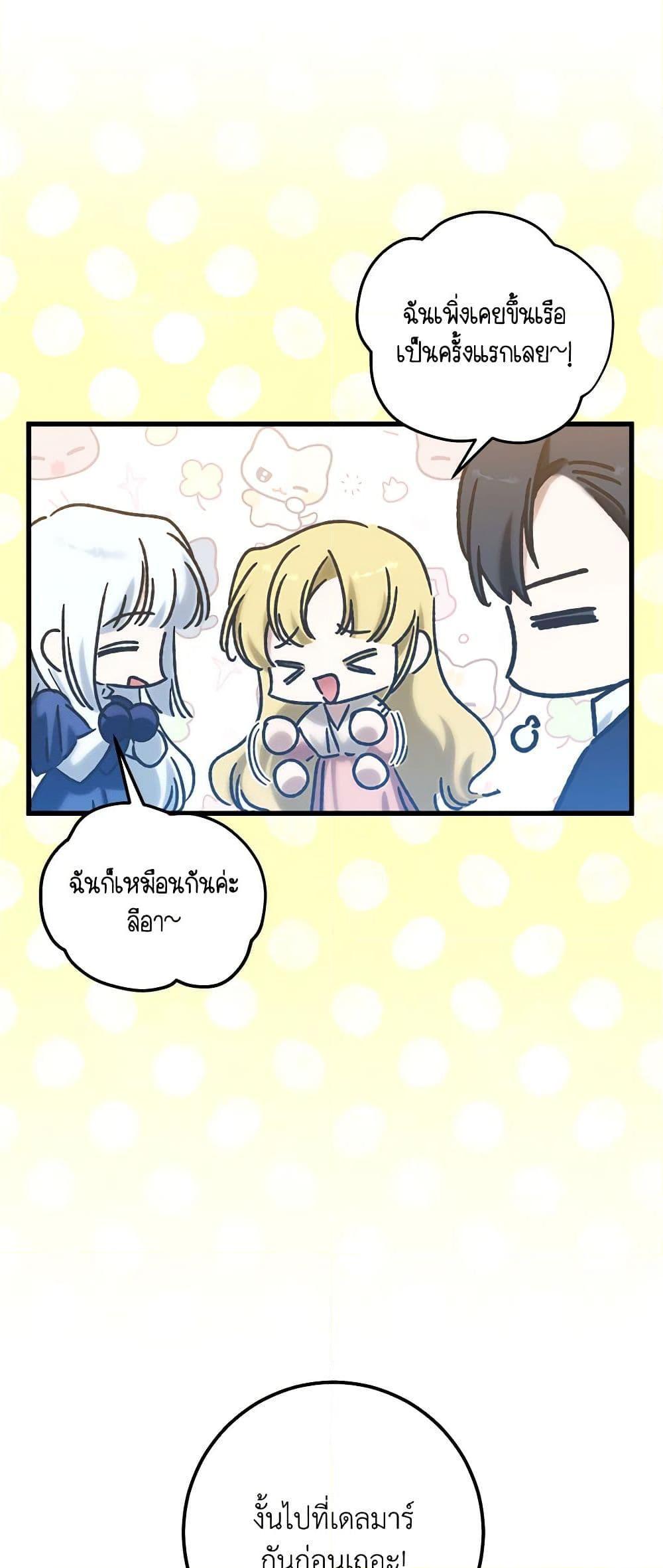 Manga-lc-com อ่านมังงะ อ่านการ์ตูน ออนไลน์ ฟรี Who Knew Dragons Could Be This Cute ตอนที่ 1 2 3 4 5 6 7 8 9 10 11 12 13 14 ฟรี ไม่มีโฆษณา Manga-lc - อ่าน มังงะ อ่าน การ์ตูน ออนไลน์ อ่านมังงะ ฟรี