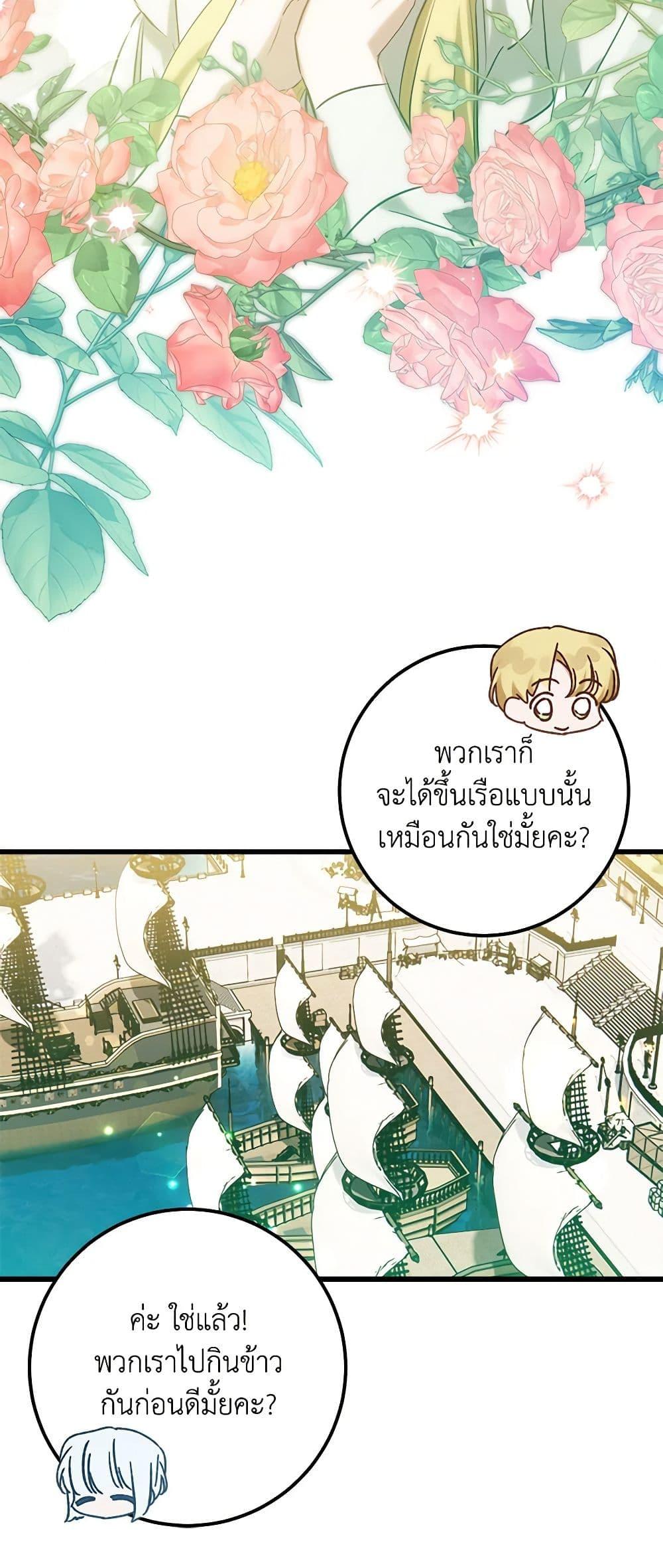 Manga-lc-com อ่านมังงะ อ่านการ์ตูน ออนไลน์ ฟรี Who Knew Dragons Could Be This Cute ตอนที่ 1 2 3 4 5 6 7 8 9 10 11 12 13 14 ฟรี ไม่มีโฆษณา Manga-lc - อ่าน มังงะ อ่าน การ์ตูน ออนไลน์ อ่านมังงะ ฟรี