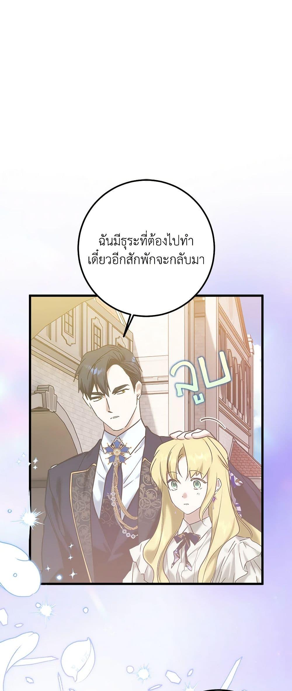 Manga-lc-com อ่านมังงะ อ่านการ์ตูน ออนไลน์ ฟรี Who Knew Dragons Could Be This Cute ตอนที่ 1 2 3 4 5 6 7 8 9 10 11 12 13 14 ฟรี ไม่มีโฆษณา Manga-lc - อ่าน มังงะ อ่าน การ์ตูน ออนไลน์ อ่านมังงะ ฟรี