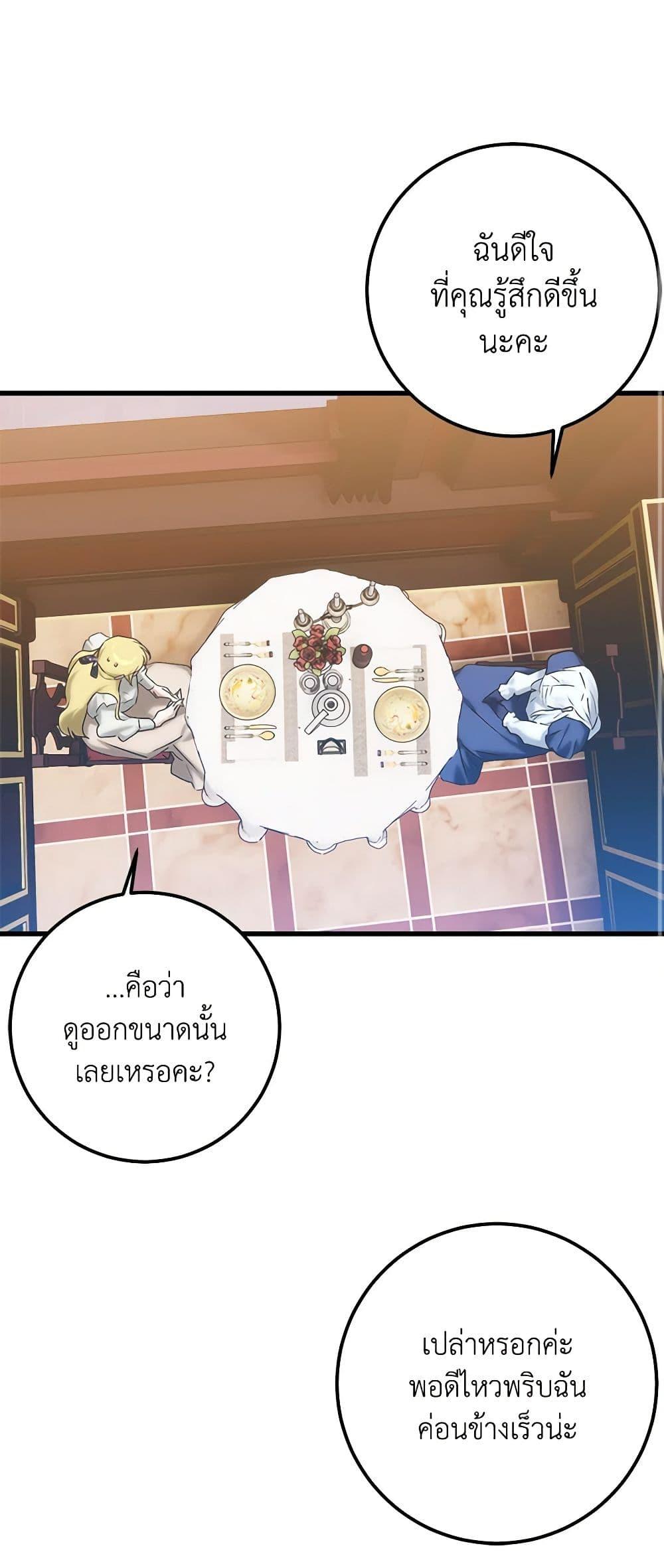 Manga-lc-com อ่านมังงะ อ่านการ์ตูน ออนไลน์ ฟรี Who Knew Dragons Could Be This Cute ตอนที่ 1 2 3 4 5 6 7 8 9 10 11 12 13 14 ฟรี ไม่มีโฆษณา Manga-lc - อ่าน มังงะ อ่าน การ์ตูน ออนไลน์ อ่านมังงะ ฟรี