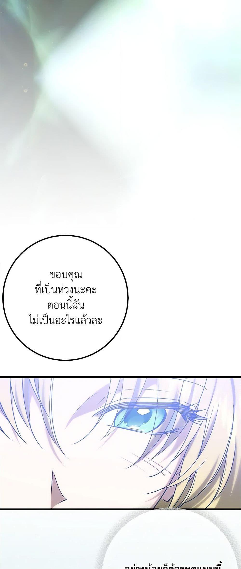 Manga-lc-com อ่านมังงะ อ่านการ์ตูน ออนไลน์ ฟรี Who Knew Dragons Could Be This Cute ตอนที่ 1 2 3 4 5 6 7 8 9 10 11 12 13 14 ฟรี ไม่มีโฆษณา Manga-lc - อ่าน มังงะ อ่าน การ์ตูน ออนไลน์ อ่านมังงะ ฟรี