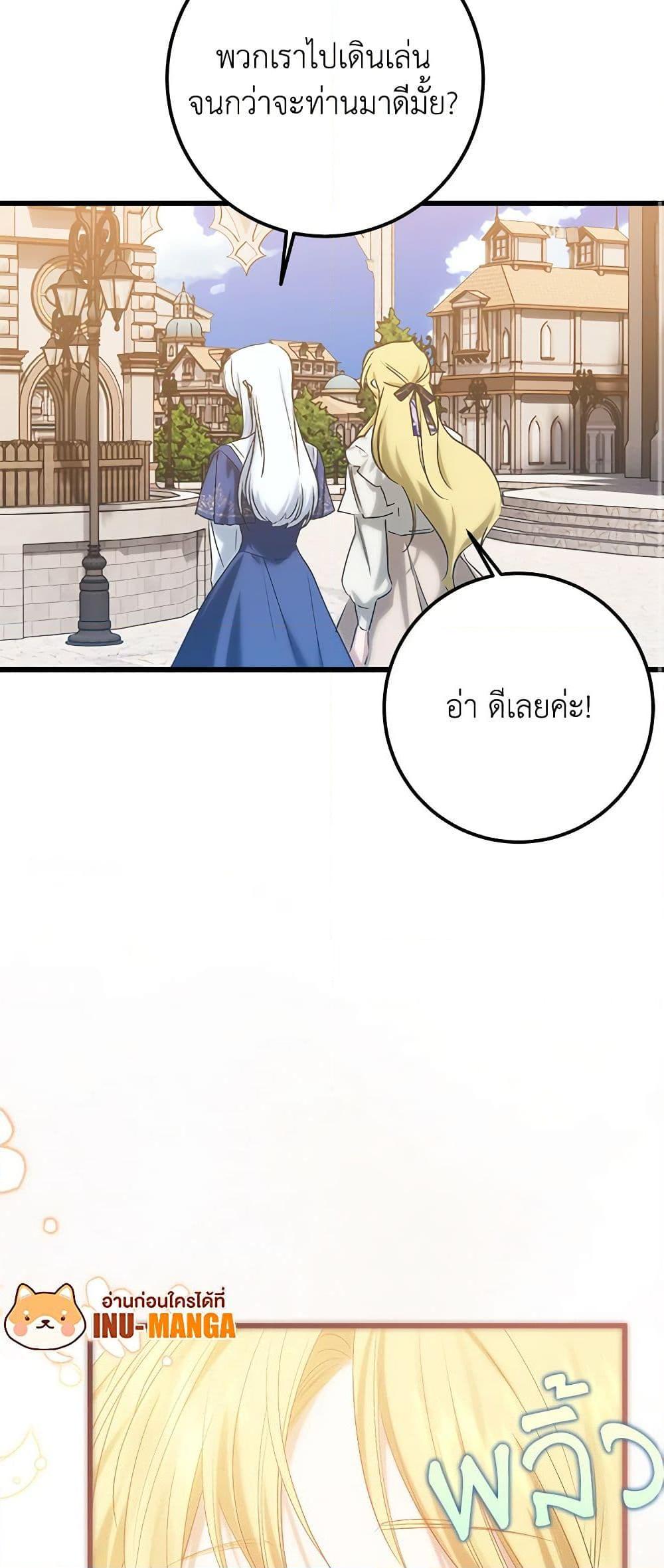 Manga-lc-com อ่านมังงะ อ่านการ์ตูน ออนไลน์ ฟรี Who Knew Dragons Could Be This Cute ตอนที่ 1 2 3 4 5 6 7 8 9 10 11 12 13 14 ฟรี ไม่มีโฆษณา Manga-lc - อ่าน มังงะ อ่าน การ์ตูน ออนไลน์ อ่านมังงะ ฟรี