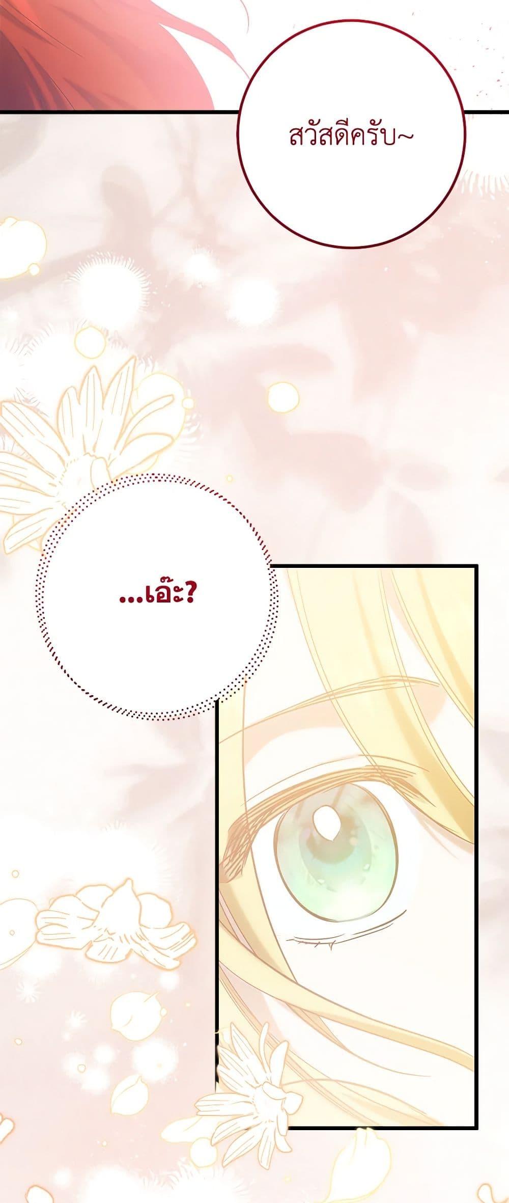 Manga-lc-com อ่านมังงะ อ่านการ์ตูน ออนไลน์ ฟรี Who Knew Dragons Could Be This Cute ตอนที่ 1 2 3 4 5 6 7 8 9 10 11 12 13 14 ฟรี ไม่มีโฆษณา Manga-lc - อ่าน มังงะ อ่าน การ์ตูน ออนไลน์ อ่านมังงะ ฟรี