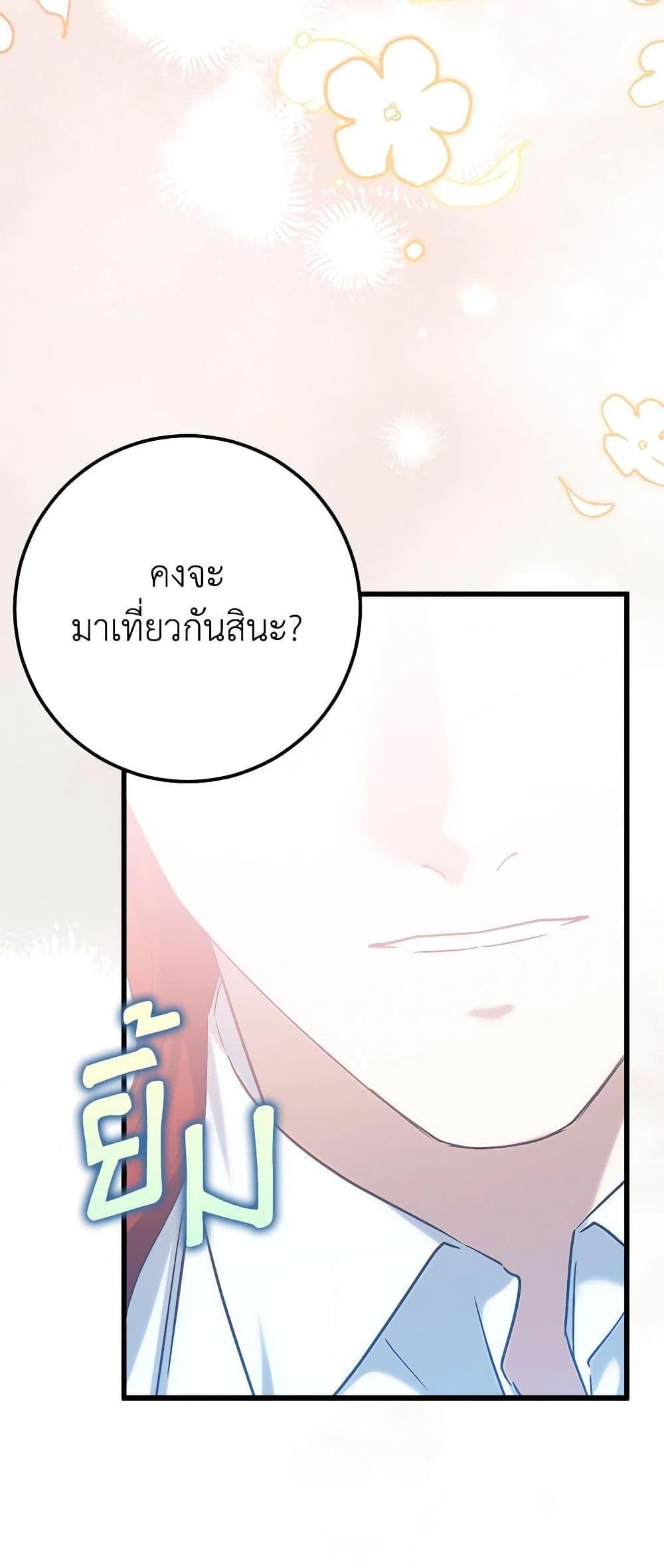 Manga-lc-com อ่านมังงะ อ่านการ์ตูน ออนไลน์ ฟรี Who Knew Dragons Could Be This Cute ตอนที่ 1 2 3 4 5 6 7 8 9 10 11 12 13 14 ฟรี ไม่มีโฆษณา Manga-lc - อ่าน มังงะ อ่าน การ์ตูน ออนไลน์ อ่านมังงะ ฟรี