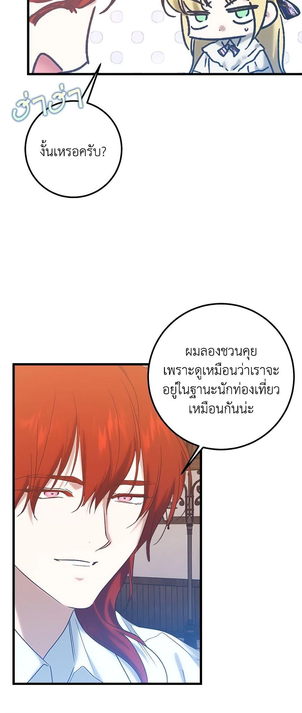 Manga-lc-com อ่านมังงะ อ่านการ์ตูน ออนไลน์ ฟรี Who Knew Dragons Could Be This Cute ตอนที่ 1 2 3 4 5 6 7 8 9 10 11 12 13 14 ฟรี ไม่มีโฆษณา Manga-lc - อ่าน มังงะ อ่าน การ์ตูน ออนไลน์ อ่านมังงะ ฟรี