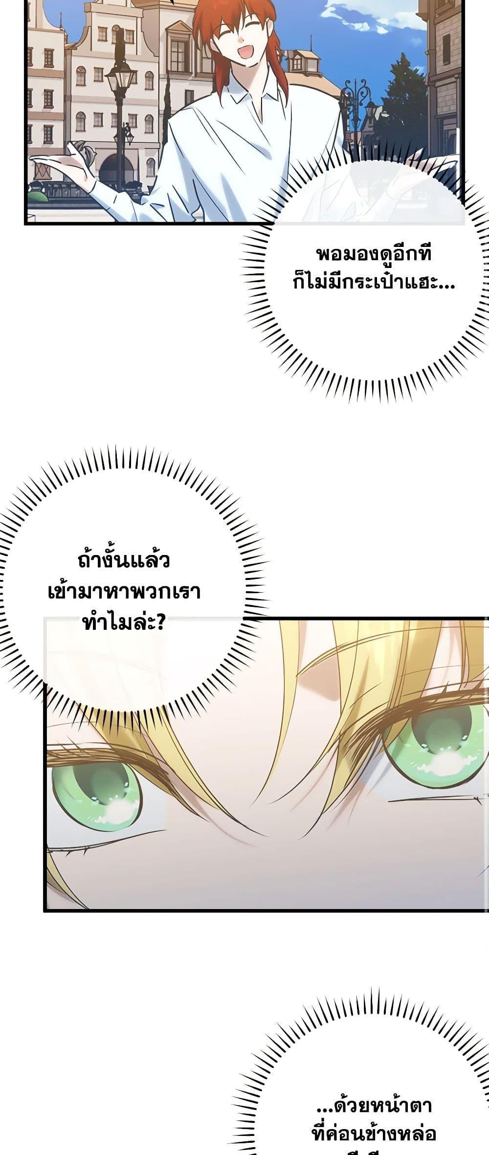 Manga-lc-com อ่านมังงะ อ่านการ์ตูน ออนไลน์ ฟรี Who Knew Dragons Could Be This Cute ตอนที่ 1 2 3 4 5 6 7 8 9 10 11 12 13 14 ฟรี ไม่มีโฆษณา Manga-lc - อ่าน มังงะ อ่าน การ์ตูน ออนไลน์ อ่านมังงะ ฟรี