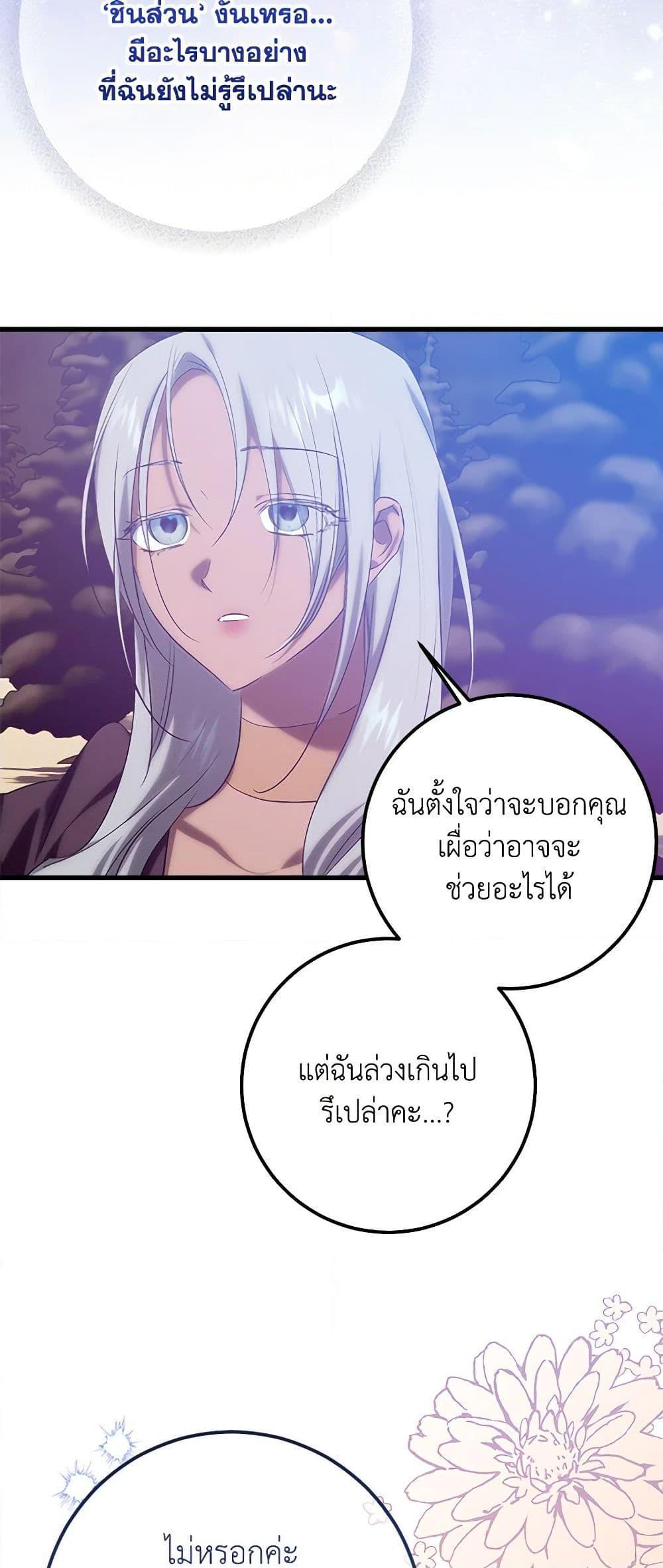 Manga-lc-com อ่านมังงะ อ่านการ์ตูน ออนไลน์ ฟรี Who Knew Dragons Could Be This Cute ตอนที่ 1 2 3 4 5 6 7 8 9 10 11 12 13 14 ฟรี ไม่มีโฆษณา Manga-lc - อ่าน มังงะ อ่าน การ์ตูน ออนไลน์ อ่านมังงะ ฟรี