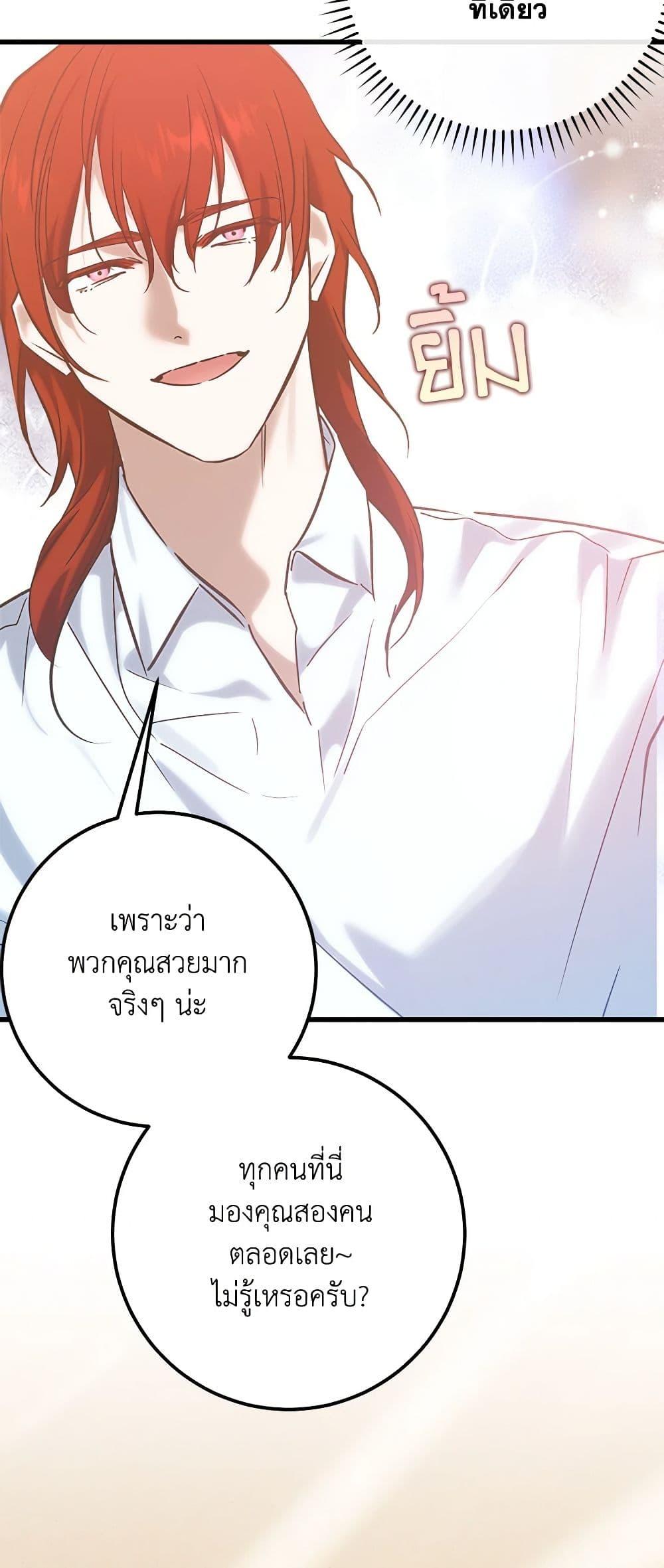 Manga-lc-com อ่านมังงะ อ่านการ์ตูน ออนไลน์ ฟรี Who Knew Dragons Could Be This Cute ตอนที่ 1 2 3 4 5 6 7 8 9 10 11 12 13 14 ฟรี ไม่มีโฆษณา Manga-lc - อ่าน มังงะ อ่าน การ์ตูน ออนไลน์ อ่านมังงะ ฟรี
