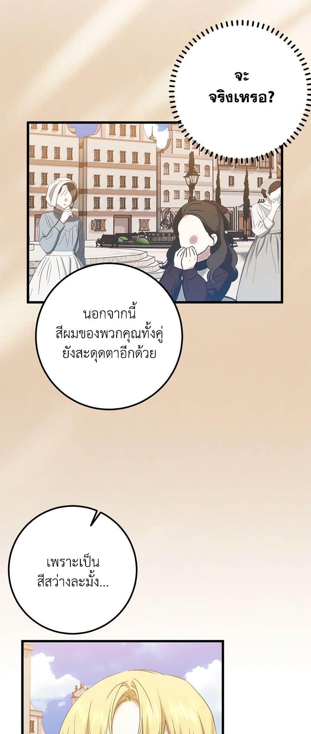 Manga-lc-com อ่านมังงะ อ่านการ์ตูน ออนไลน์ ฟรี Who Knew Dragons Could Be This Cute ตอนที่ 1 2 3 4 5 6 7 8 9 10 11 12 13 14 ฟรี ไม่มีโฆษณา Manga-lc - อ่าน มังงะ อ่าน การ์ตูน ออนไลน์ อ่านมังงะ ฟรี