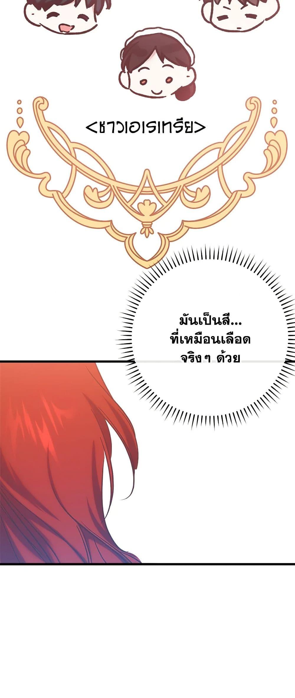 Manga-lc-com อ่านมังงะ อ่านการ์ตูน ออนไลน์ ฟรี Who Knew Dragons Could Be This Cute ตอนที่ 1 2 3 4 5 6 7 8 9 10 11 12 13 14 ฟรี ไม่มีโฆษณา Manga-lc - อ่าน มังงะ อ่าน การ์ตูน ออนไลน์ อ่านมังงะ ฟรี