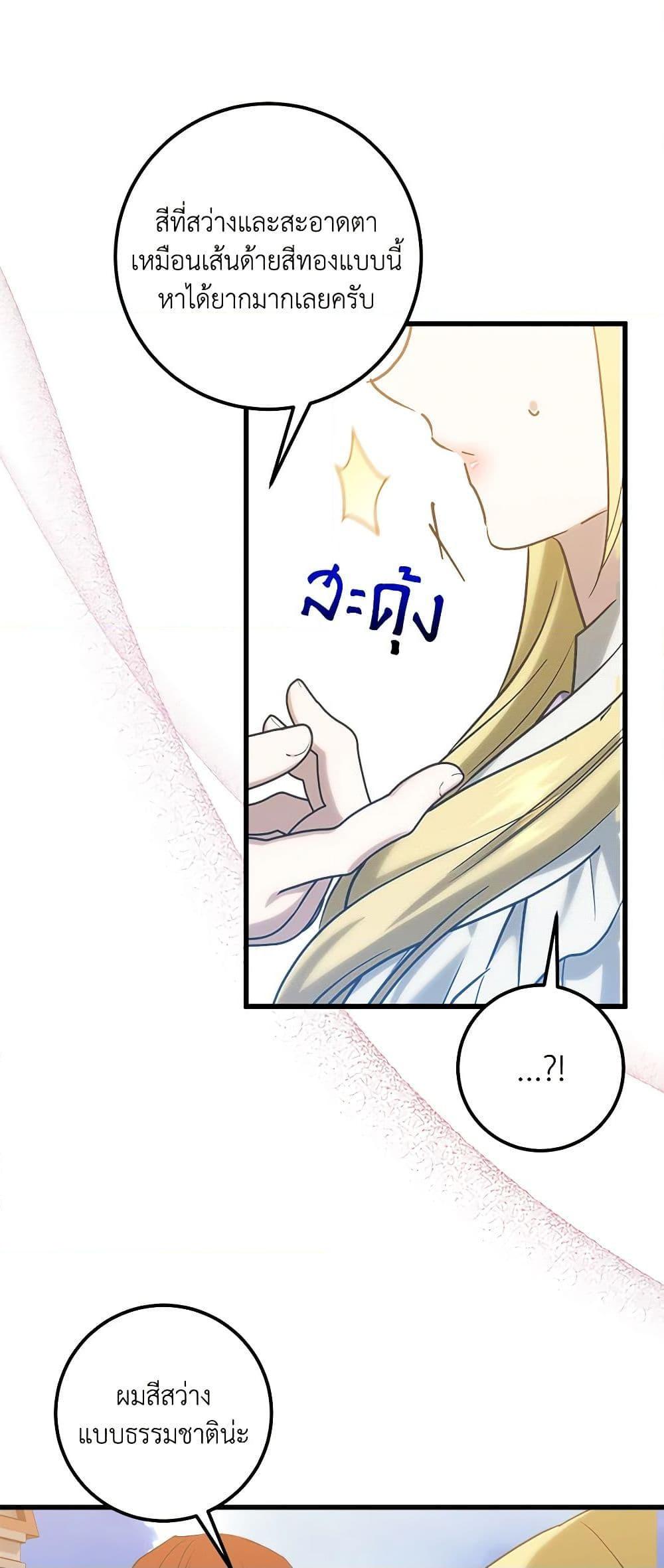 Manga-lc-com อ่านมังงะ อ่านการ์ตูน ออนไลน์ ฟรี Who Knew Dragons Could Be This Cute ตอนที่ 1 2 3 4 5 6 7 8 9 10 11 12 13 14 ฟรี ไม่มีโฆษณา Manga-lc - อ่าน มังงะ อ่าน การ์ตูน ออนไลน์ อ่านมังงะ ฟรี