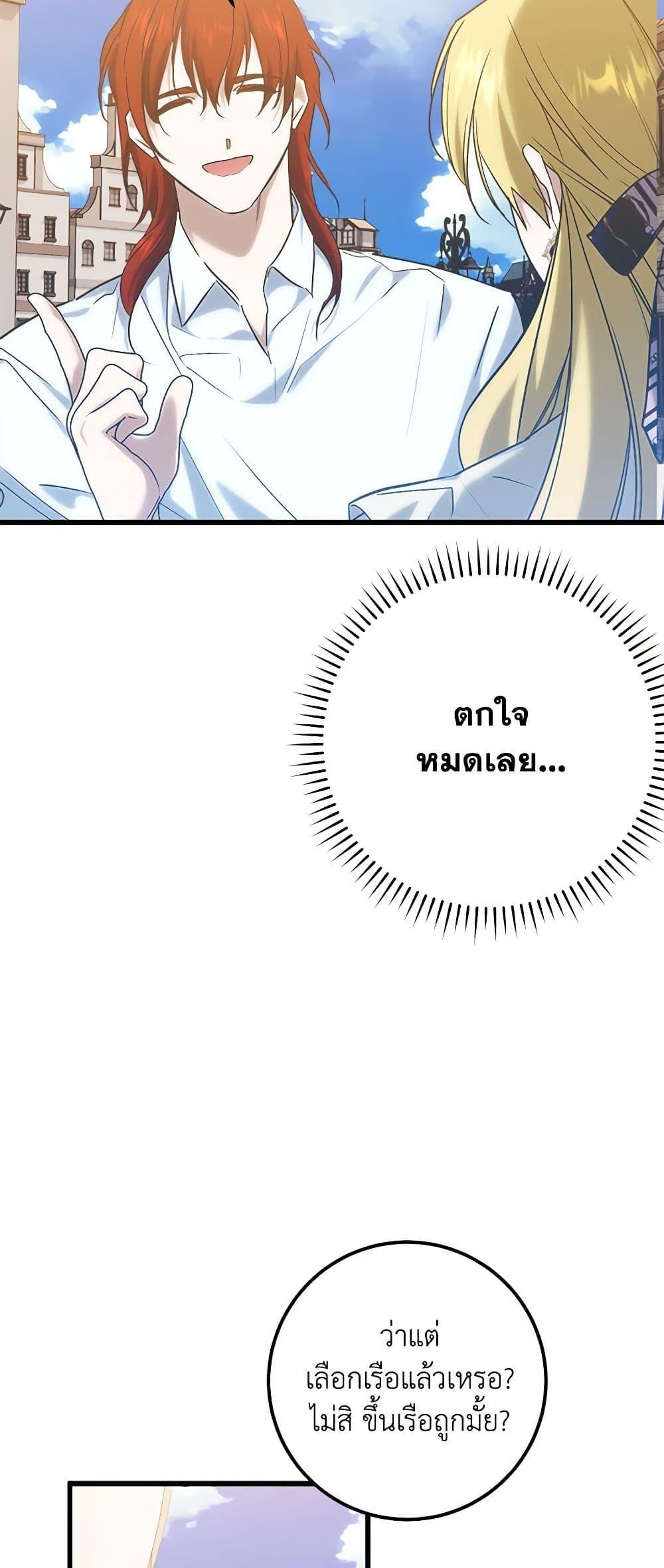 Manga-lc-com อ่านมังงะ อ่านการ์ตูน ออนไลน์ ฟรี Who Knew Dragons Could Be This Cute ตอนที่ 1 2 3 4 5 6 7 8 9 10 11 12 13 14 ฟรี ไม่มีโฆษณา Manga-lc - อ่าน มังงะ อ่าน การ์ตูน ออนไลน์ อ่านมังงะ ฟรี