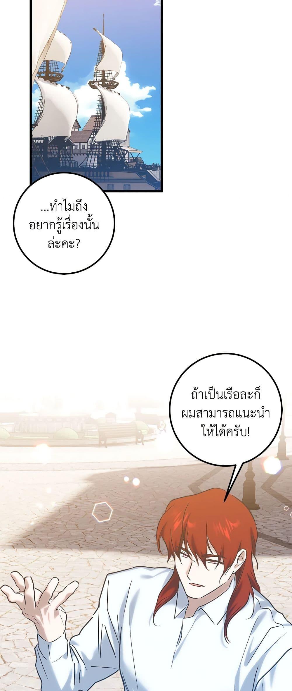 Manga-lc-com อ่านมังงะ อ่านการ์ตูน ออนไลน์ ฟรี Who Knew Dragons Could Be This Cute ตอนที่ 1 2 3 4 5 6 7 8 9 10 11 12 13 14 ฟรี ไม่มีโฆษณา Manga-lc - อ่าน มังงะ อ่าน การ์ตูน ออนไลน์ อ่านมังงะ ฟรี