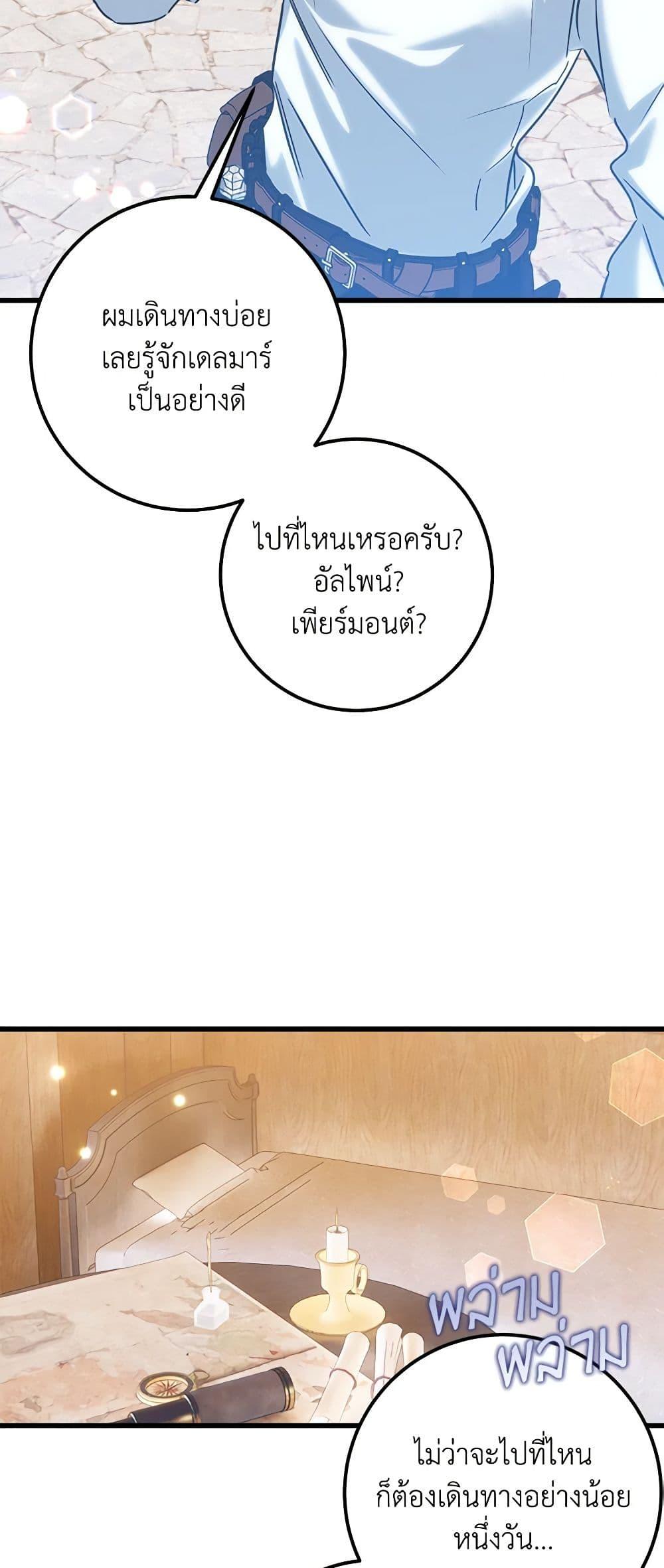 Manga-lc-com อ่านมังงะ อ่านการ์ตูน ออนไลน์ ฟรี Who Knew Dragons Could Be This Cute ตอนที่ 1 2 3 4 5 6 7 8 9 10 11 12 13 14 ฟรี ไม่มีโฆษณา Manga-lc - อ่าน มังงะ อ่าน การ์ตูน ออนไลน์ อ่านมังงะ ฟรี