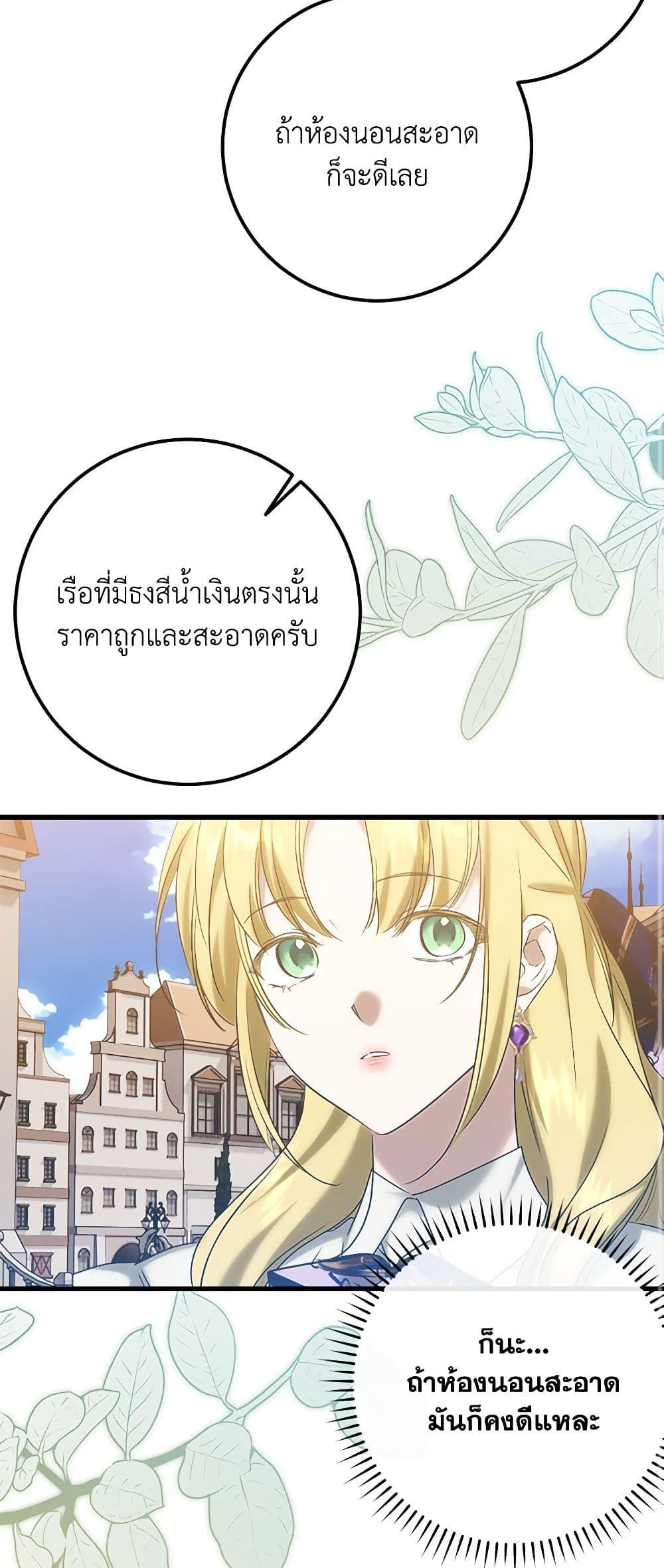 Manga-lc-com อ่านมังงะ อ่านการ์ตูน ออนไลน์ ฟรี Who Knew Dragons Could Be This Cute ตอนที่ 1 2 3 4 5 6 7 8 9 10 11 12 13 14 ฟรี ไม่มีโฆษณา Manga-lc - อ่าน มังงะ อ่าน การ์ตูน ออนไลน์ อ่านมังงะ ฟรี