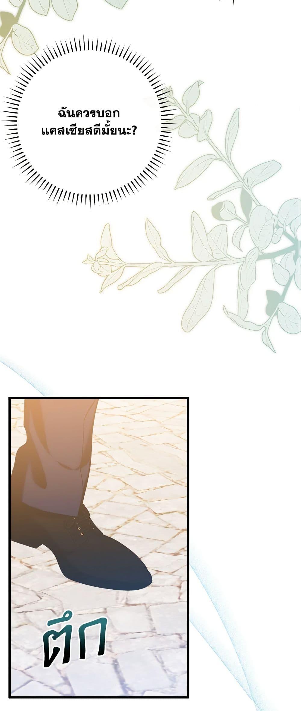 Manga-lc-com อ่านมังงะ อ่านการ์ตูน ออนไลน์ ฟรี Who Knew Dragons Could Be This Cute ตอนที่ 1 2 3 4 5 6 7 8 9 10 11 12 13 14 ฟรี ไม่มีโฆษณา Manga-lc - อ่าน มังงะ อ่าน การ์ตูน ออนไลน์ อ่านมังงะ ฟรี