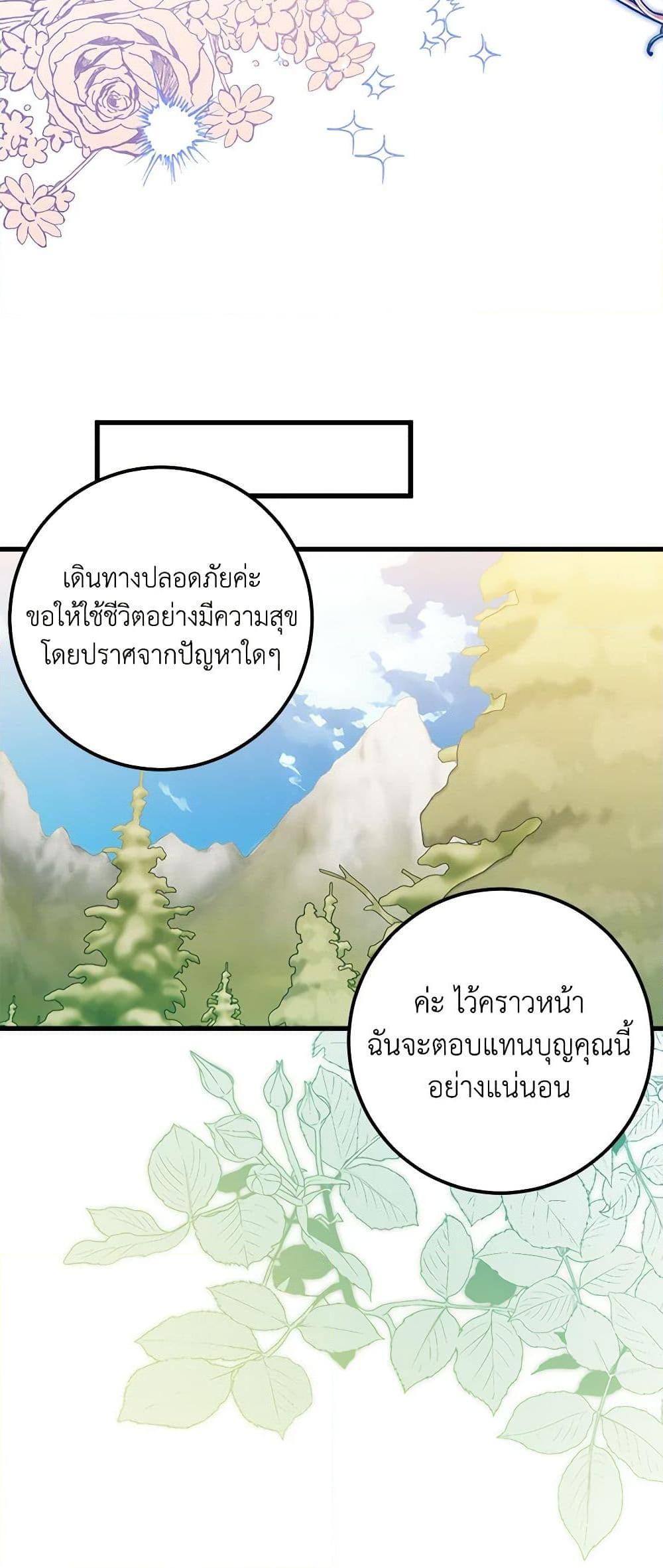 Manga-lc-com อ่านมังงะ อ่านการ์ตูน ออนไลน์ ฟรี Who Knew Dragons Could Be This Cute ตอนที่ 1 2 3 4 5 6 7 8 9 10 11 12 13 14 ฟรี ไม่มีโฆษณา Manga-lc - อ่าน มังงะ อ่าน การ์ตูน ออนไลน์ อ่านมังงะ ฟรี