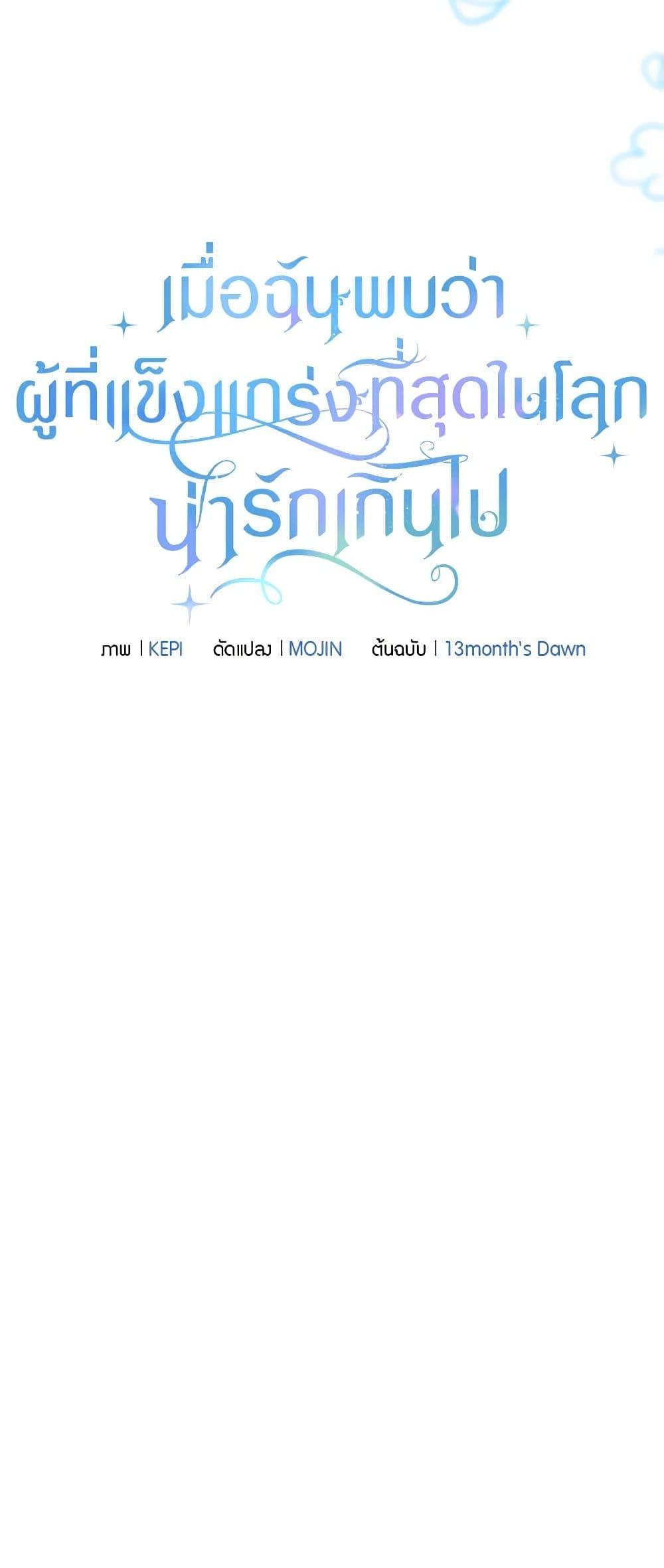 Manga-lc-com อ่านมังงะ อ่านการ์ตูน ออนไลน์ ฟรี Who Knew Dragons Could Be This Cute ตอนที่ 1 2 3 4 5 6 7 8 9 10 11 12 13 14 ฟรี ไม่มีโฆษณา Manga-lc - อ่าน มังงะ อ่าน การ์ตูน ออนไลน์ อ่านมังงะ ฟรี