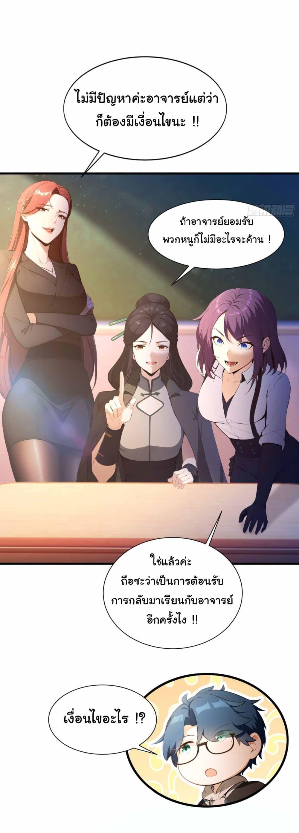 Manga-lc-com อ่านมังงะ อ่านการ์ตูน ออนไลน์ ฟรี I Really Didn’t Want to Open a Training Class For Empresses ตอนที่ 1 2 3 4 5 6 7 8 9 10 11 12 13 14 ฟรี ไม่มีโฆษณา Manga-lc - อ่าน มังงะ อ่าน การ์ตูน ออนไลน์ อ่านมังงะ ฟรี