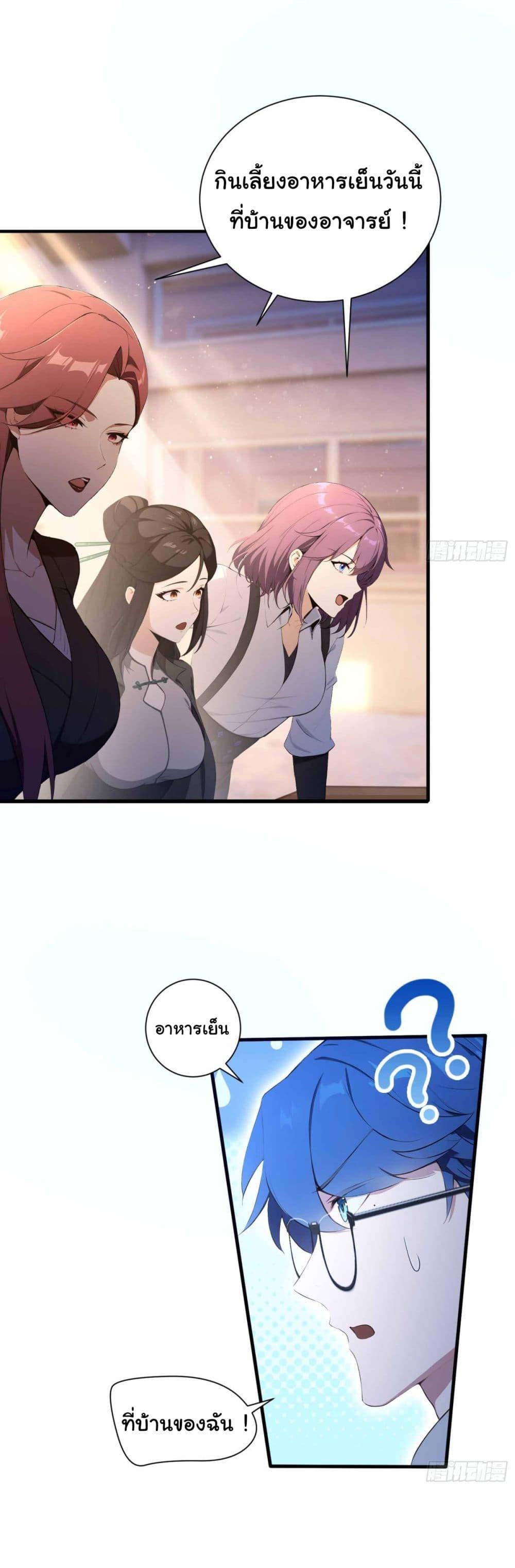 Manga-lc-com อ่านมังงะ อ่านการ์ตูน ออนไลน์ ฟรี I Really Didn’t Want to Open a Training Class For Empresses ตอนที่ 1 2 3 4 5 6 7 8 9 10 11 12 13 14 ฟรี ไม่มีโฆษณา Manga-lc - อ่าน มังงะ อ่าน การ์ตูน ออนไลน์ อ่านมังงะ ฟรี