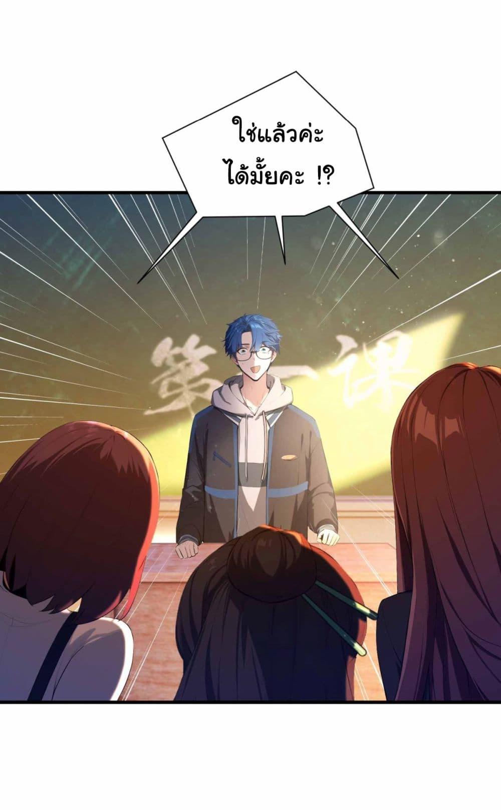 Manga-lc-com อ่านมังงะ อ่านการ์ตูน ออนไลน์ ฟรี I Really Didn’t Want to Open a Training Class For Empresses ตอนที่ 1 2 3 4 5 6 7 8 9 10 11 12 13 14 ฟรี ไม่มีโฆษณา Manga-lc - อ่าน มังงะ อ่าน การ์ตูน ออนไลน์ อ่านมังงะ ฟรี