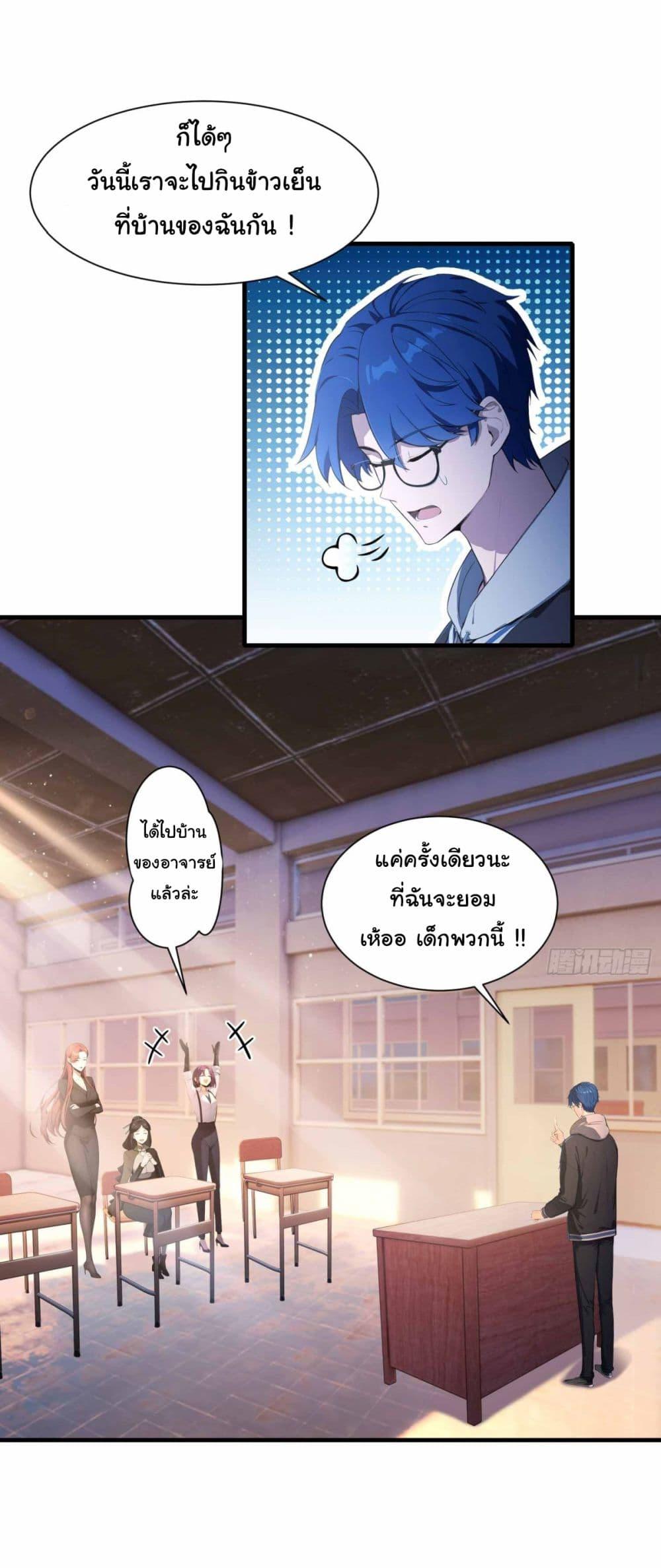 Manga-lc-com อ่านมังงะ อ่านการ์ตูน ออนไลน์ ฟรี I Really Didn’t Want to Open a Training Class For Empresses ตอนที่ 1 2 3 4 5 6 7 8 9 10 11 12 13 14 ฟรี ไม่มีโฆษณา Manga-lc - อ่าน มังงะ อ่าน การ์ตูน ออนไลน์ อ่านมังงะ ฟรี