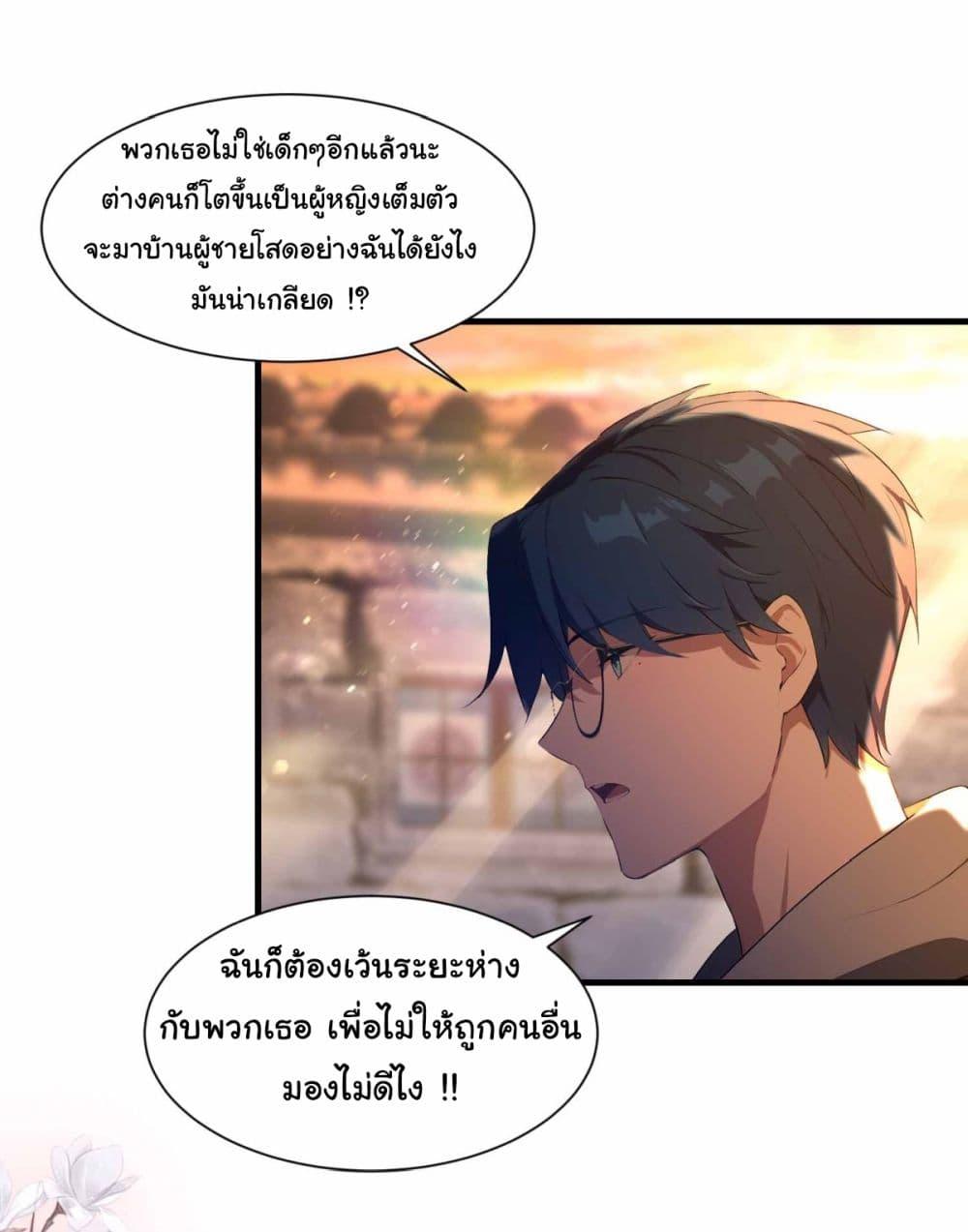 Manga-lc-com อ่านมังงะ อ่านการ์ตูน ออนไลน์ ฟรี I Really Didn’t Want to Open a Training Class For Empresses ตอนที่ 1 2 3 4 5 6 7 8 9 10 11 12 13 14 ฟรี ไม่มีโฆษณา Manga-lc - อ่าน มังงะ อ่าน การ์ตูน ออนไลน์ อ่านมังงะ ฟรี