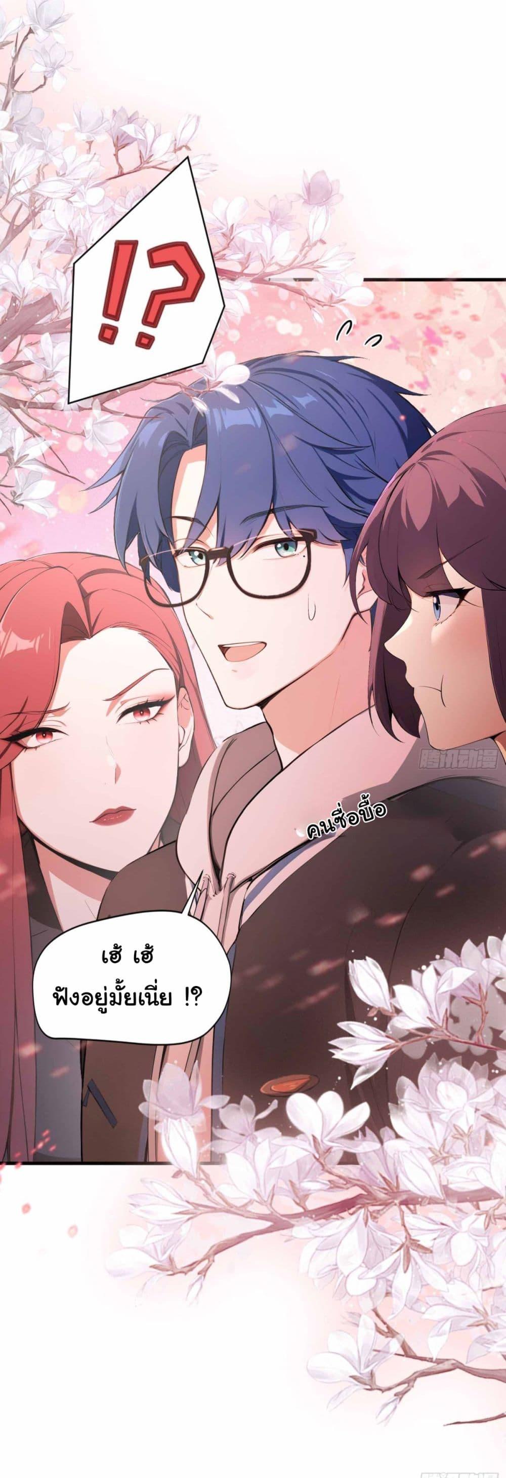 Manga-lc-com อ่านมังงะ อ่านการ์ตูน ออนไลน์ ฟรี I Really Didn’t Want to Open a Training Class For Empresses ตอนที่ 1 2 3 4 5 6 7 8 9 10 11 12 13 14 ฟรี ไม่มีโฆษณา Manga-lc - อ่าน มังงะ อ่าน การ์ตูน ออนไลน์ อ่านมังงะ ฟรี