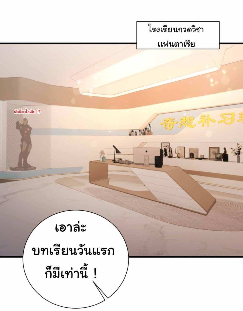 Manga-lc-com อ่านมังงะ อ่านการ์ตูน ออนไลน์ ฟรี I Really Didn’t Want to Open a Training Class For Empresses ตอนที่ 1 2 3 4 5 6 7 8 9 10 11 12 13 14 ฟรี ไม่มีโฆษณา Manga-lc - อ่าน มังงะ อ่าน การ์ตูน ออนไลน์ อ่านมังงะ ฟรี