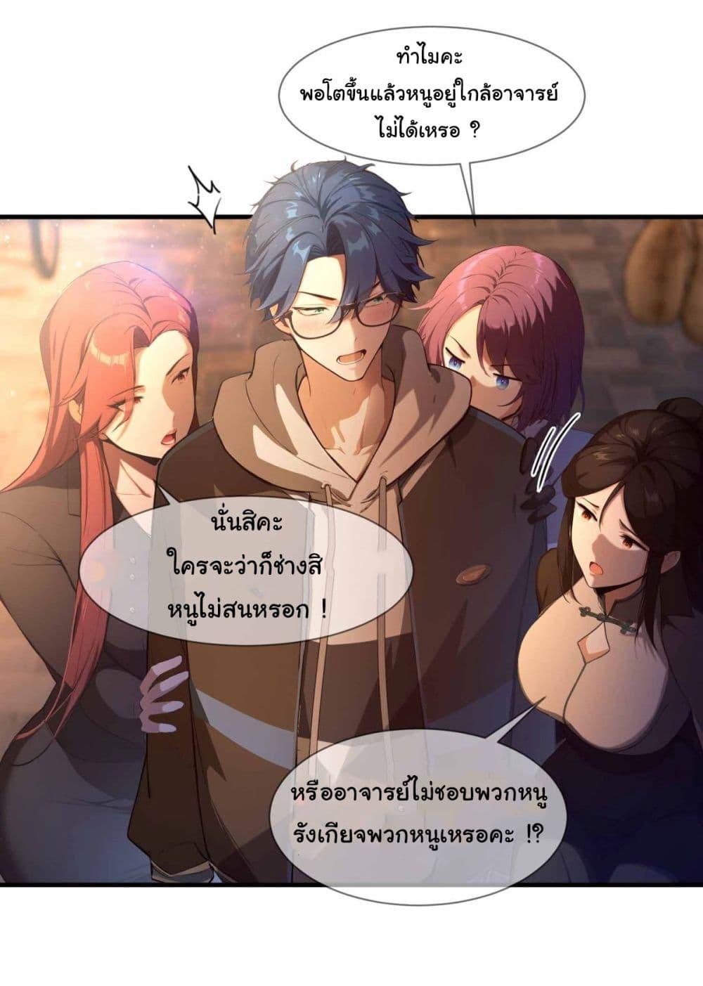 Manga-lc-com อ่านมังงะ อ่านการ์ตูน ออนไลน์ ฟรี I Really Didn’t Want to Open a Training Class For Empresses ตอนที่ 1 2 3 4 5 6 7 8 9 10 11 12 13 14 ฟรี ไม่มีโฆษณา Manga-lc - อ่าน มังงะ อ่าน การ์ตูน ออนไลน์ อ่านมังงะ ฟรี