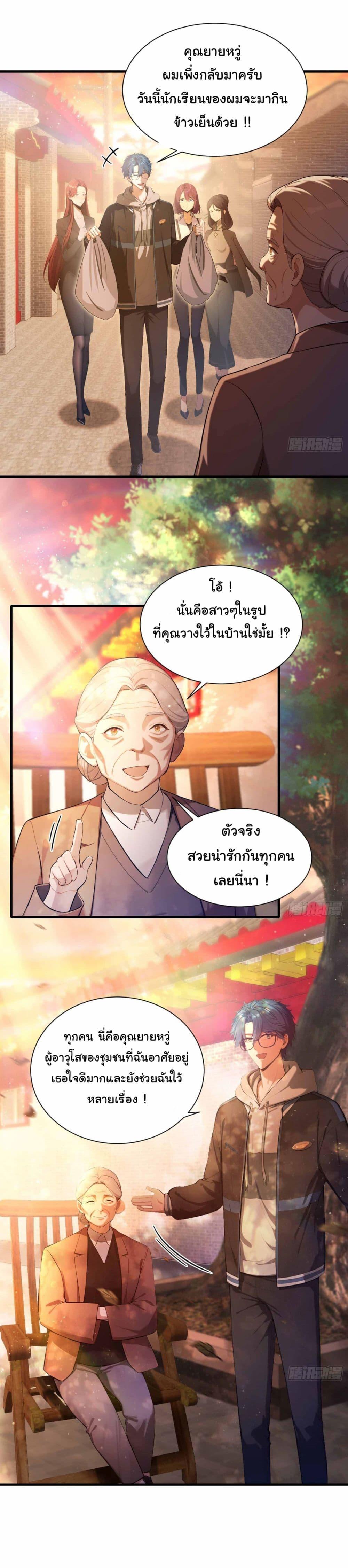 Manga-lc-com อ่านมังงะ อ่านการ์ตูน ออนไลน์ ฟรี I Really Didn’t Want to Open a Training Class For Empresses ตอนที่ 1 2 3 4 5 6 7 8 9 10 11 12 13 14 ฟรี ไม่มีโฆษณา Manga-lc - อ่าน มังงะ อ่าน การ์ตูน ออนไลน์ อ่านมังงะ ฟรี