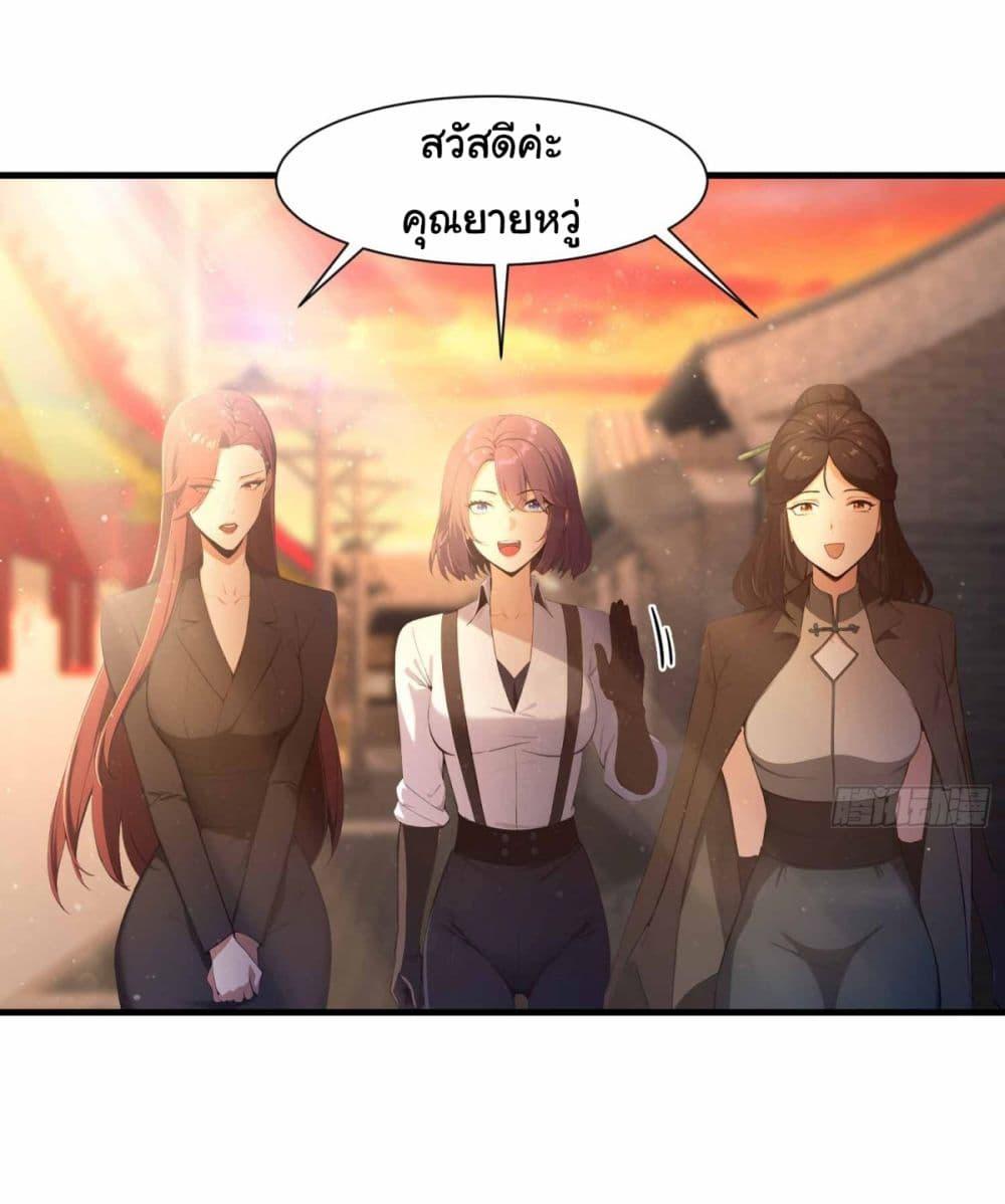 Manga-lc-com อ่านมังงะ อ่านการ์ตูน ออนไลน์ ฟรี I Really Didn’t Want to Open a Training Class For Empresses ตอนที่ 1 2 3 4 5 6 7 8 9 10 11 12 13 14 ฟรี ไม่มีโฆษณา Manga-lc - อ่าน มังงะ อ่าน การ์ตูน ออนไลน์ อ่านมังงะ ฟรี