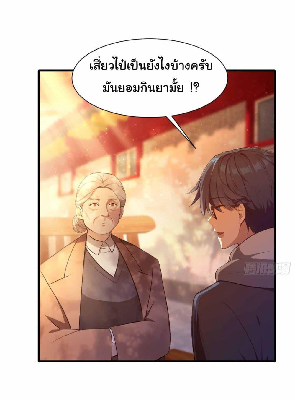 Manga-lc-com อ่านมังงะ อ่านการ์ตูน ออนไลน์ ฟรี I Really Didn’t Want to Open a Training Class For Empresses ตอนที่ 1 2 3 4 5 6 7 8 9 10 11 12 13 14 ฟรี ไม่มีโฆษณา Manga-lc - อ่าน มังงะ อ่าน การ์ตูน ออนไลน์ อ่านมังงะ ฟรี