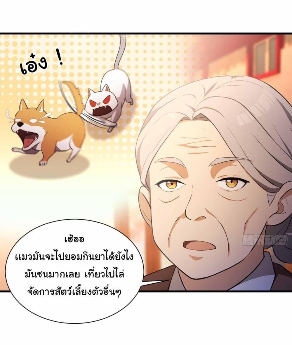 Manga-lc-com อ่านมังงะ อ่านการ์ตูน ออนไลน์ ฟรี I Really Didn’t Want to Open a Training Class For Empresses ตอนที่ 1 2 3 4 5 6 7 8 9 10 11 12 13 14 ฟรี ไม่มีโฆษณา Manga-lc - อ่าน มังงะ อ่าน การ์ตูน ออนไลน์ อ่านมังงะ ฟรี