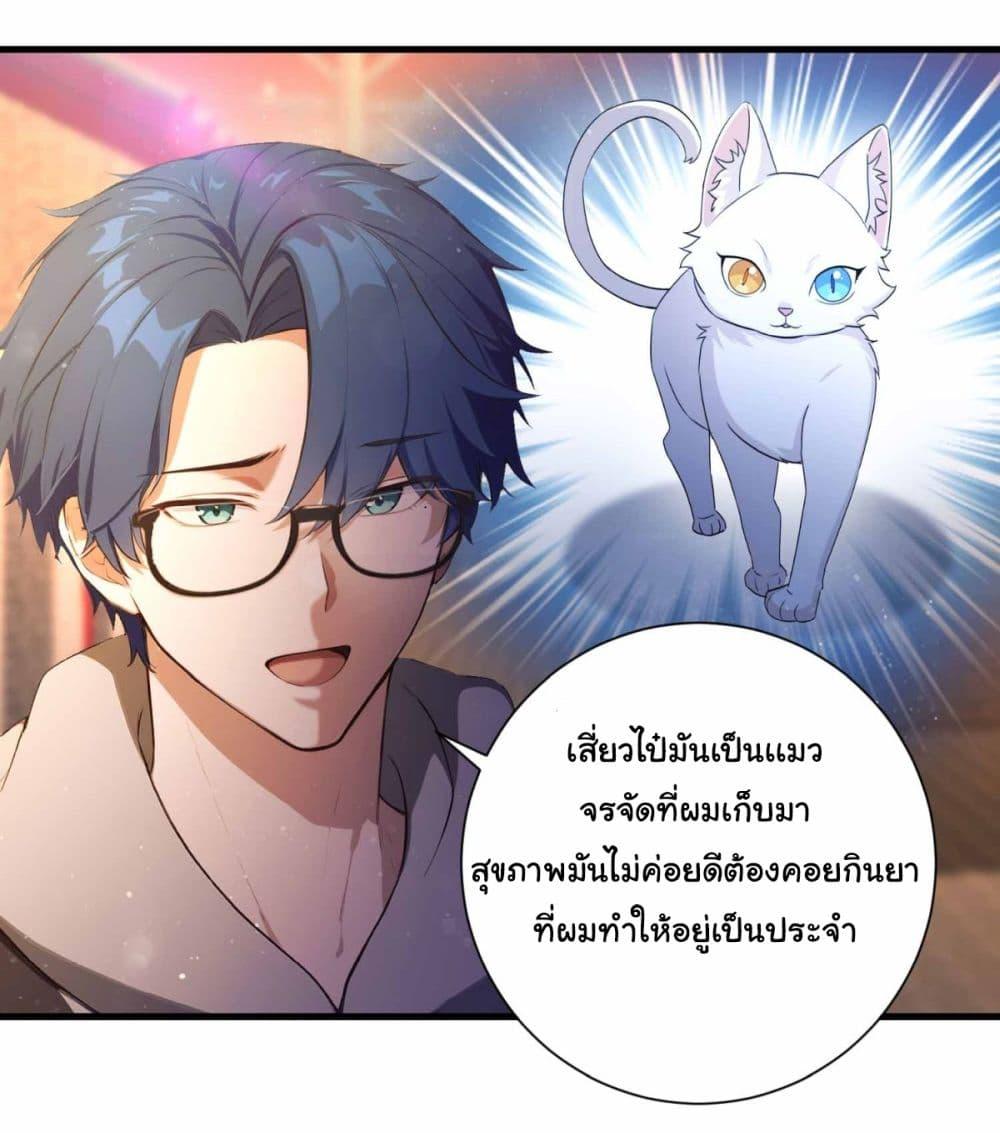 Manga-lc-com อ่านมังงะ อ่านการ์ตูน ออนไลน์ ฟรี I Really Didn’t Want to Open a Training Class For Empresses ตอนที่ 1 2 3 4 5 6 7 8 9 10 11 12 13 14 ฟรี ไม่มีโฆษณา Manga-lc - อ่าน มังงะ อ่าน การ์ตูน ออนไลน์ อ่านมังงะ ฟรี