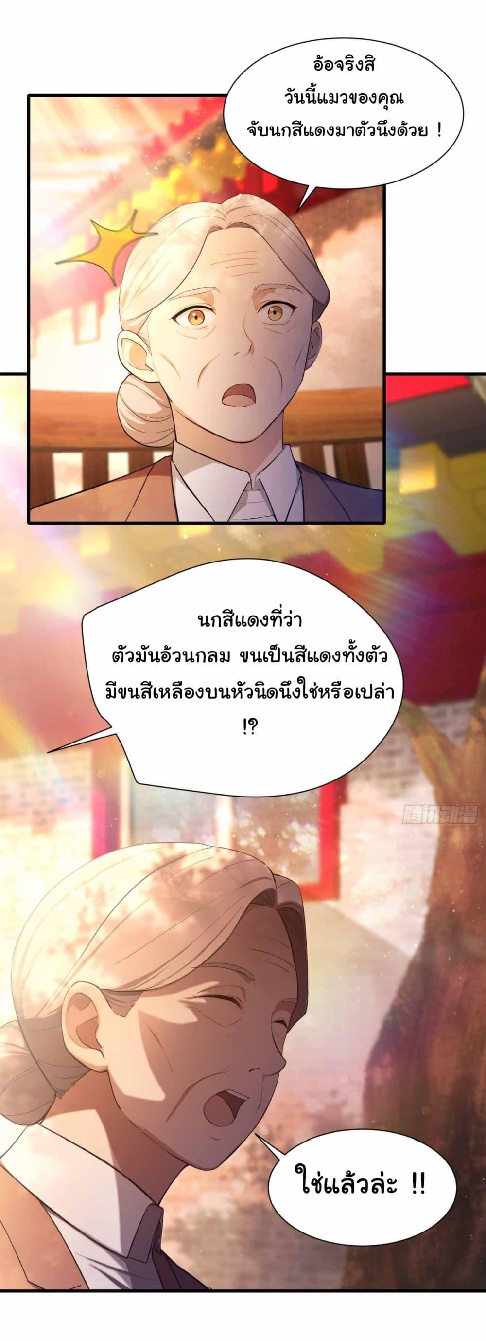 Manga-lc-com อ่านมังงะ อ่านการ์ตูน ออนไลน์ ฟรี I Really Didn’t Want to Open a Training Class For Empresses ตอนที่ 1 2 3 4 5 6 7 8 9 10 11 12 13 14 ฟรี ไม่มีโฆษณา Manga-lc - อ่าน มังงะ อ่าน การ์ตูน ออนไลน์ อ่านมังงะ ฟรี