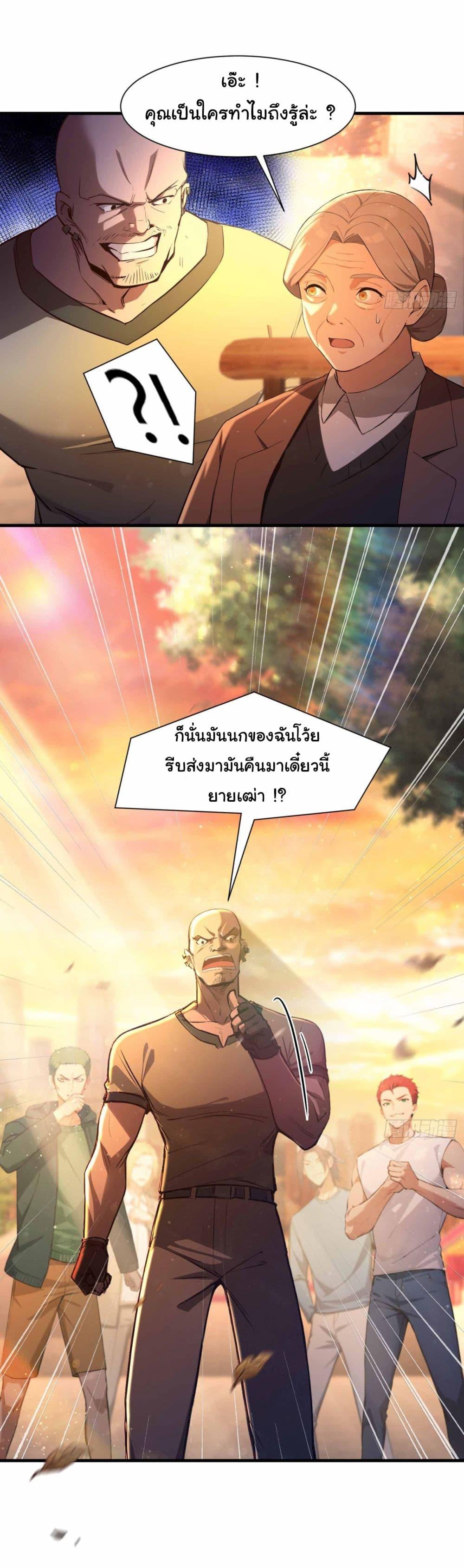 Manga-lc-com อ่านมังงะ อ่านการ์ตูน ออนไลน์ ฟรี I Really Didn’t Want to Open a Training Class For Empresses ตอนที่ 1 2 3 4 5 6 7 8 9 10 11 12 13 14 ฟรี ไม่มีโฆษณา Manga-lc - อ่าน มังงะ อ่าน การ์ตูน ออนไลน์ อ่านมังงะ ฟรี