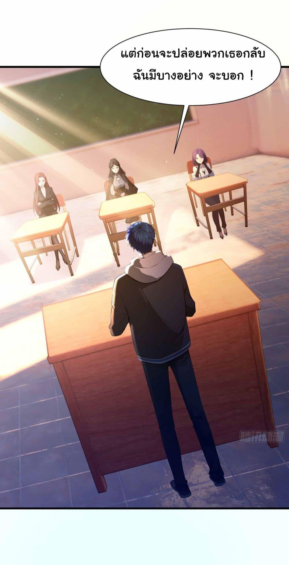 Manga-lc-com อ่านมังงะ อ่านการ์ตูน ออนไลน์ ฟรี I Really Didn’t Want to Open a Training Class For Empresses ตอนที่ 1 2 3 4 5 6 7 8 9 10 11 12 13 14 ฟรี ไม่มีโฆษณา Manga-lc - อ่าน มังงะ อ่าน การ์ตูน ออนไลน์ อ่านมังงะ ฟรี