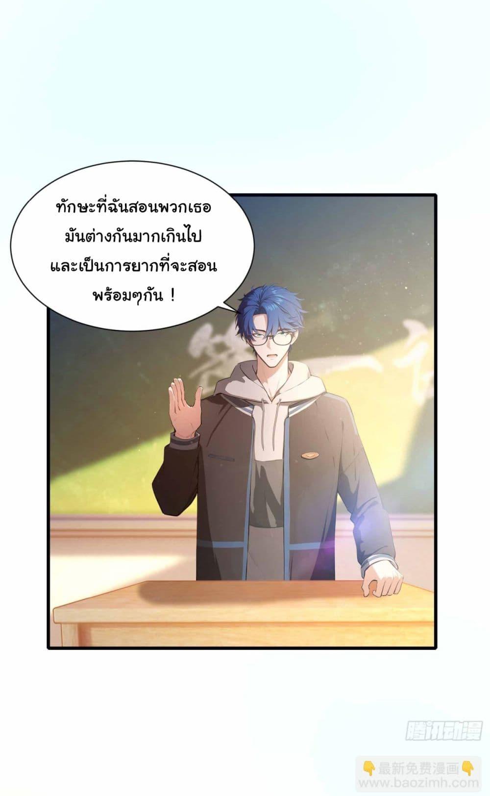 Manga-lc-com อ่านมังงะ อ่านการ์ตูน ออนไลน์ ฟรี I Really Didn’t Want to Open a Training Class For Empresses ตอนที่ 1 2 3 4 5 6 7 8 9 10 11 12 13 14 ฟรี ไม่มีโฆษณา Manga-lc - อ่าน มังงะ อ่าน การ์ตูน ออนไลน์ อ่านมังงะ ฟรี
