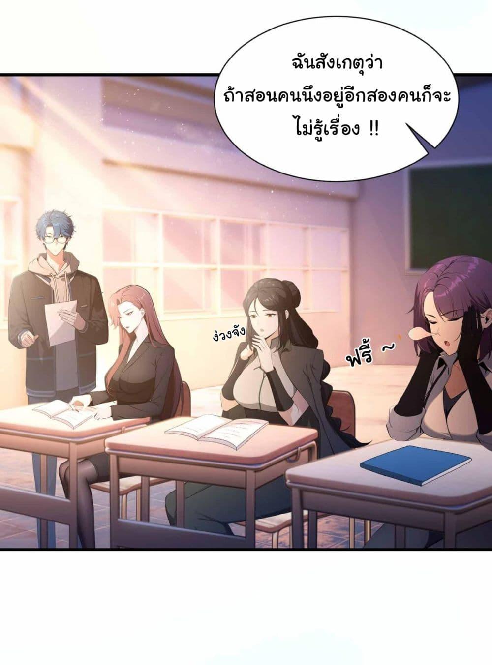 Manga-lc-com อ่านมังงะ อ่านการ์ตูน ออนไลน์ ฟรี I Really Didn’t Want to Open a Training Class For Empresses ตอนที่ 1 2 3 4 5 6 7 8 9 10 11 12 13 14 ฟรี ไม่มีโฆษณา Manga-lc - อ่าน มังงะ อ่าน การ์ตูน ออนไลน์ อ่านมังงะ ฟรี