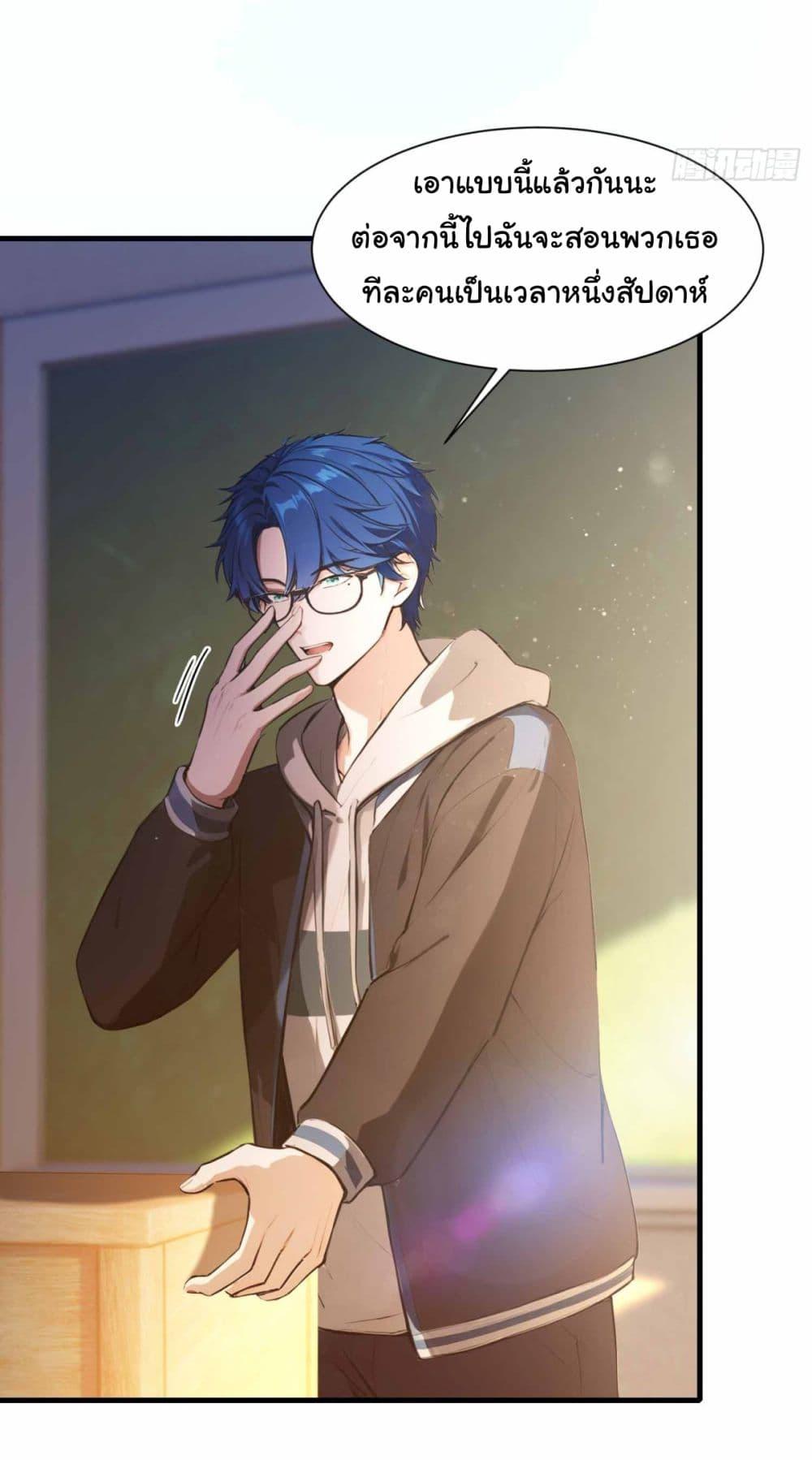 Manga-lc-com อ่านมังงะ อ่านการ์ตูน ออนไลน์ ฟรี I Really Didn’t Want to Open a Training Class For Empresses ตอนที่ 1 2 3 4 5 6 7 8 9 10 11 12 13 14 ฟรี ไม่มีโฆษณา Manga-lc - อ่าน มังงะ อ่าน การ์ตูน ออนไลน์ อ่านมังงะ ฟรี