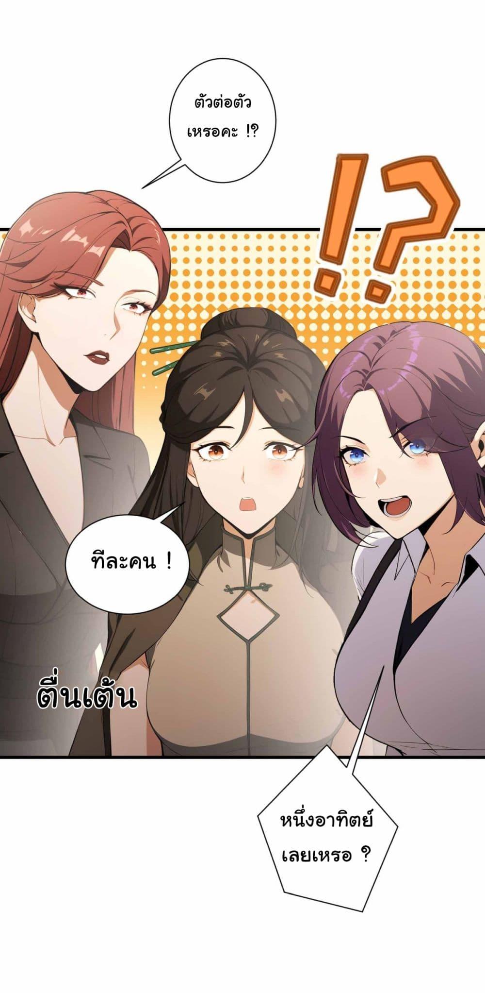 Manga-lc-com อ่านมังงะ อ่านการ์ตูน ออนไลน์ ฟรี I Really Didn’t Want to Open a Training Class For Empresses ตอนที่ 1 2 3 4 5 6 7 8 9 10 11 12 13 14 ฟรี ไม่มีโฆษณา Manga-lc - อ่าน มังงะ อ่าน การ์ตูน ออนไลน์ อ่านมังงะ ฟรี