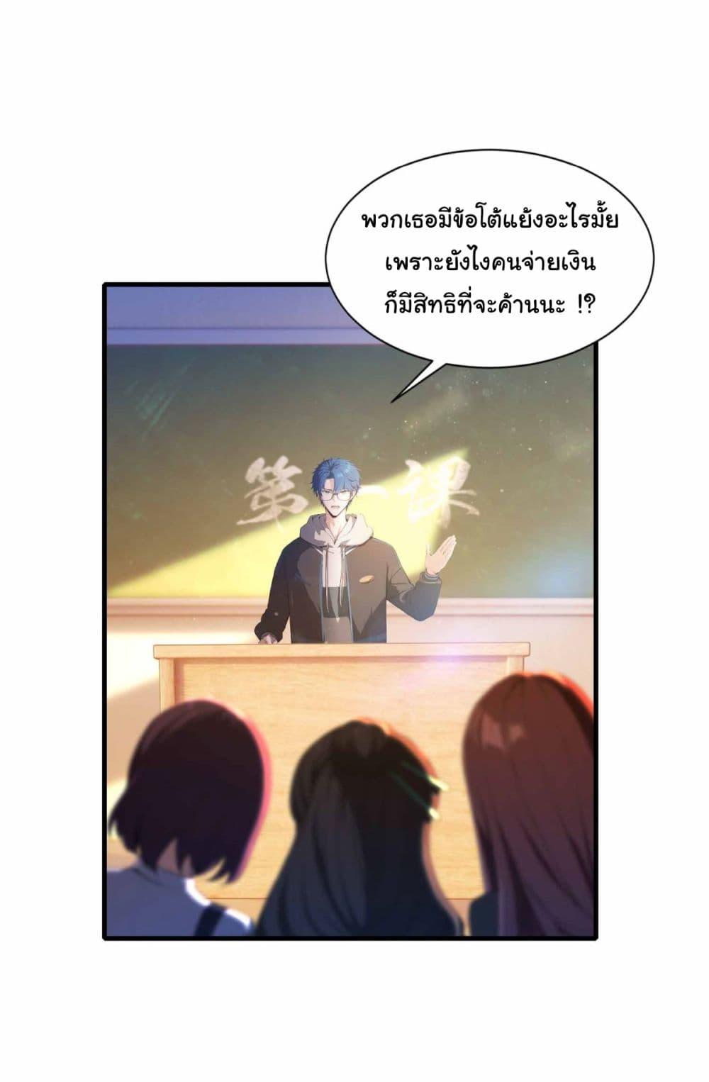 Manga-lc-com อ่านมังงะ อ่านการ์ตูน ออนไลน์ ฟรี I Really Didn’t Want to Open a Training Class For Empresses ตอนที่ 1 2 3 4 5 6 7 8 9 10 11 12 13 14 ฟรี ไม่มีโฆษณา Manga-lc - อ่าน มังงะ อ่าน การ์ตูน ออนไลน์ อ่านมังงะ ฟรี