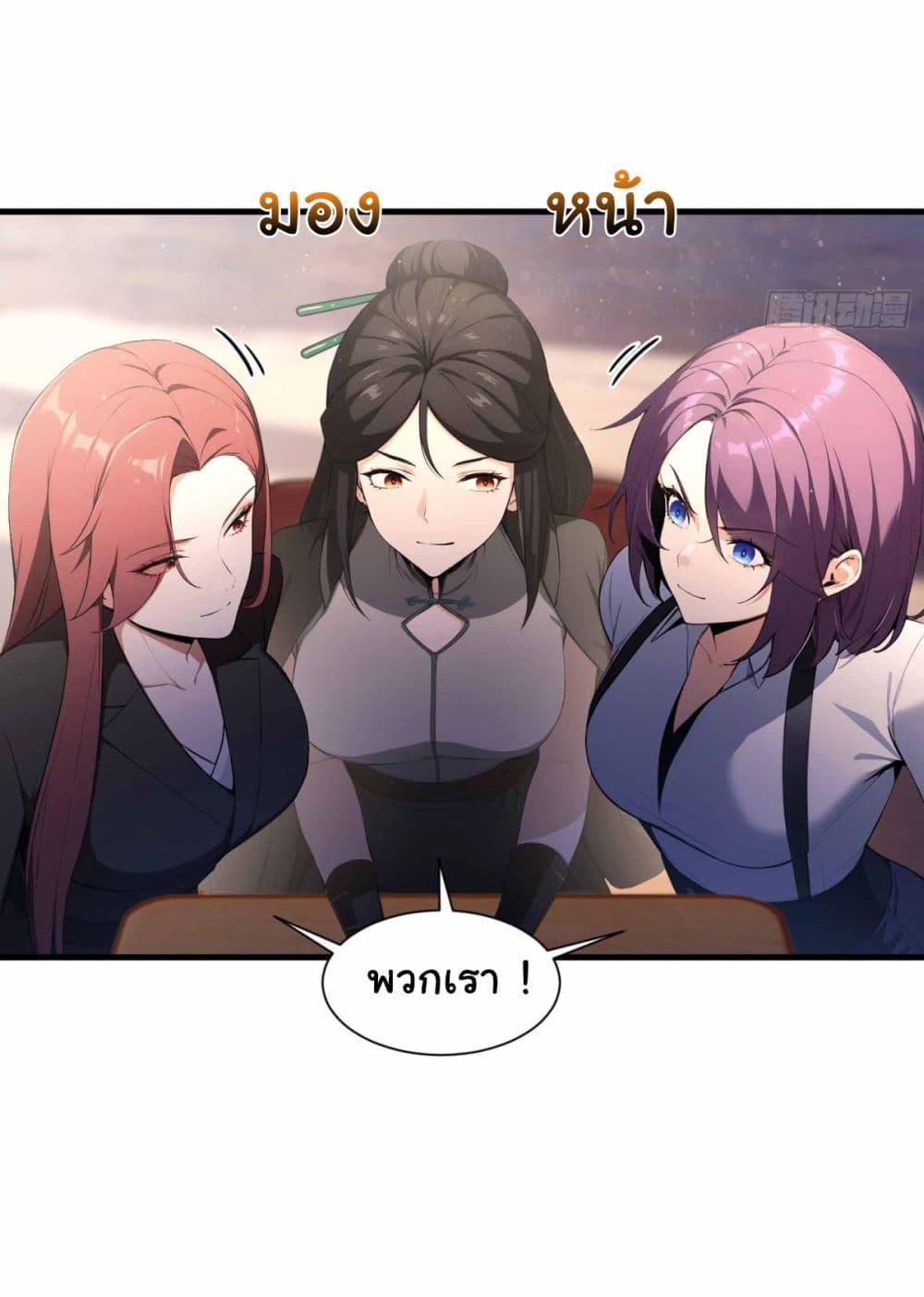 Manga-lc-com อ่านมังงะ อ่านการ์ตูน ออนไลน์ ฟรี I Really Didn’t Want to Open a Training Class For Empresses ตอนที่ 1 2 3 4 5 6 7 8 9 10 11 12 13 14 ฟรี ไม่มีโฆษณา Manga-lc - อ่าน มังงะ อ่าน การ์ตูน ออนไลน์ อ่านมังงะ ฟรี