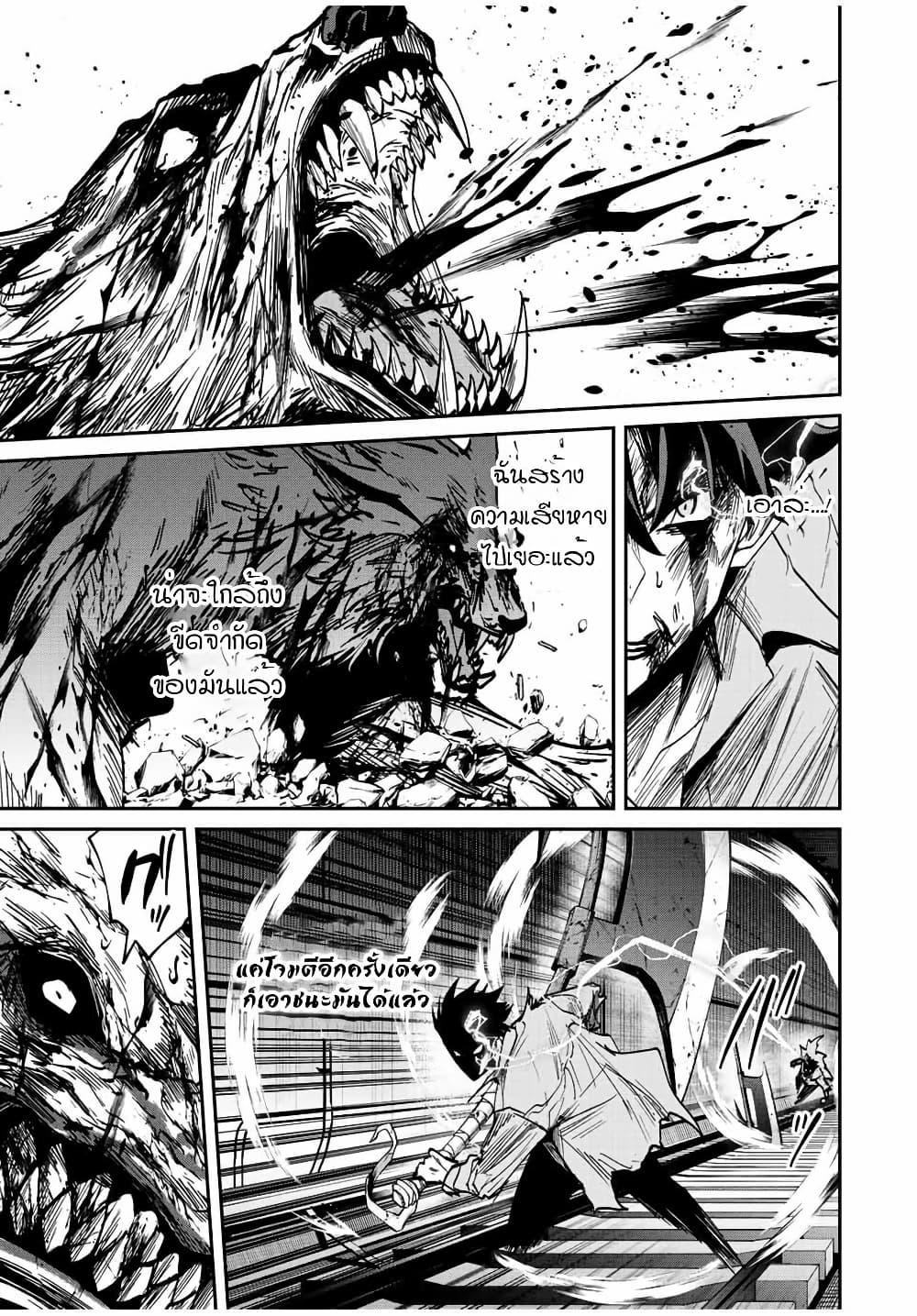 Manga-lc-com อ่านมังงะ อ่านการ์ตูน ออนไลน์ ฟรี Kono Sekai ga Izure Horobu Koto wo, Ore dake ga Shitte Iru ตอนที่ 1 2 3 4 5 6 7 8 9 10 11 12 13 14 ฟรี ไม่มีโฆษณา Manga-lc - อ่าน มังงะ อ่าน การ์ตูน ออนไลน์ อ่านมังงะ ฟรี