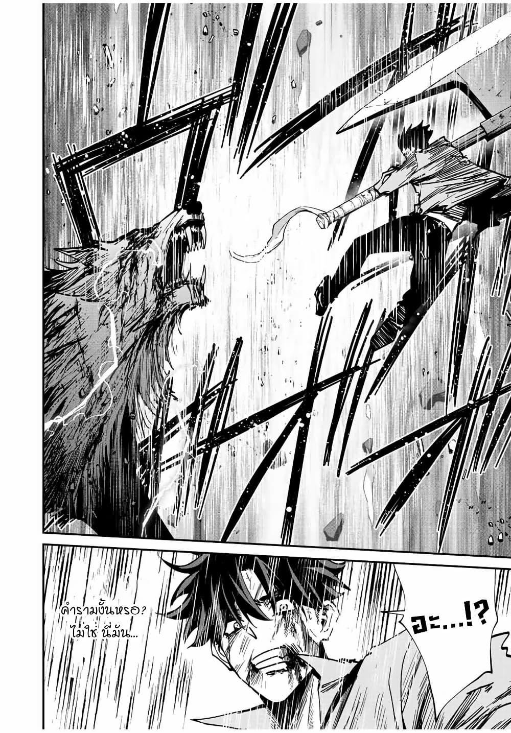 Manga-lc-com อ่านมังงะ อ่านการ์ตูน ออนไลน์ ฟรี Kono Sekai ga Izure Horobu Koto wo, Ore dake ga Shitte Iru ตอนที่ 1 2 3 4 5 6 7 8 9 10 11 12 13 14 ฟรี ไม่มีโฆษณา Manga-lc - อ่าน มังงะ อ่าน การ์ตูน ออนไลน์ อ่านมังงะ ฟรี