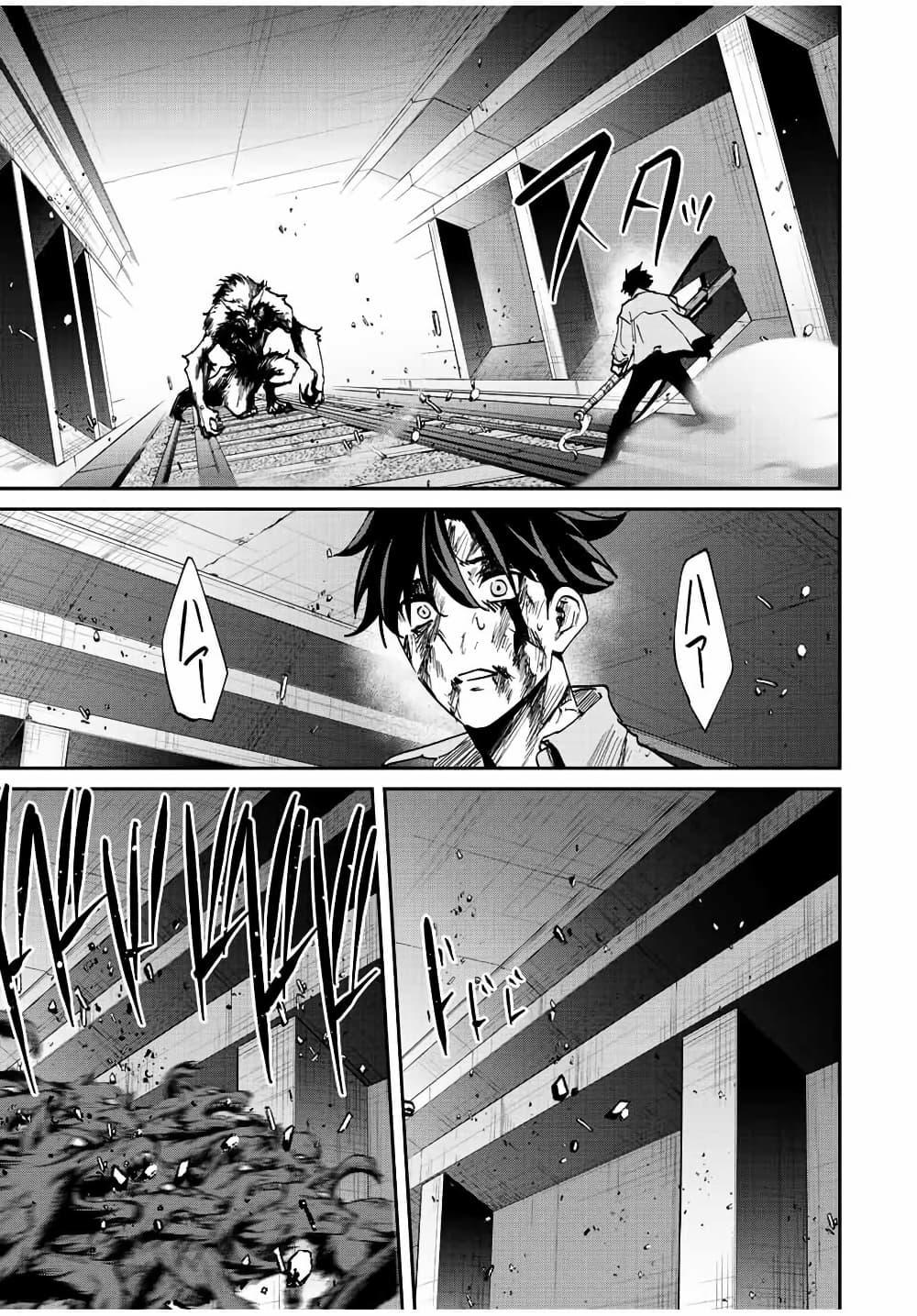Manga-lc-com อ่านมังงะ อ่านการ์ตูน ออนไลน์ ฟรี Kono Sekai ga Izure Horobu Koto wo, Ore dake ga Shitte Iru ตอนที่ 1 2 3 4 5 6 7 8 9 10 11 12 13 14 ฟรี ไม่มีโฆษณา Manga-lc - อ่าน มังงะ อ่าน การ์ตูน ออนไลน์ อ่านมังงะ ฟรี
