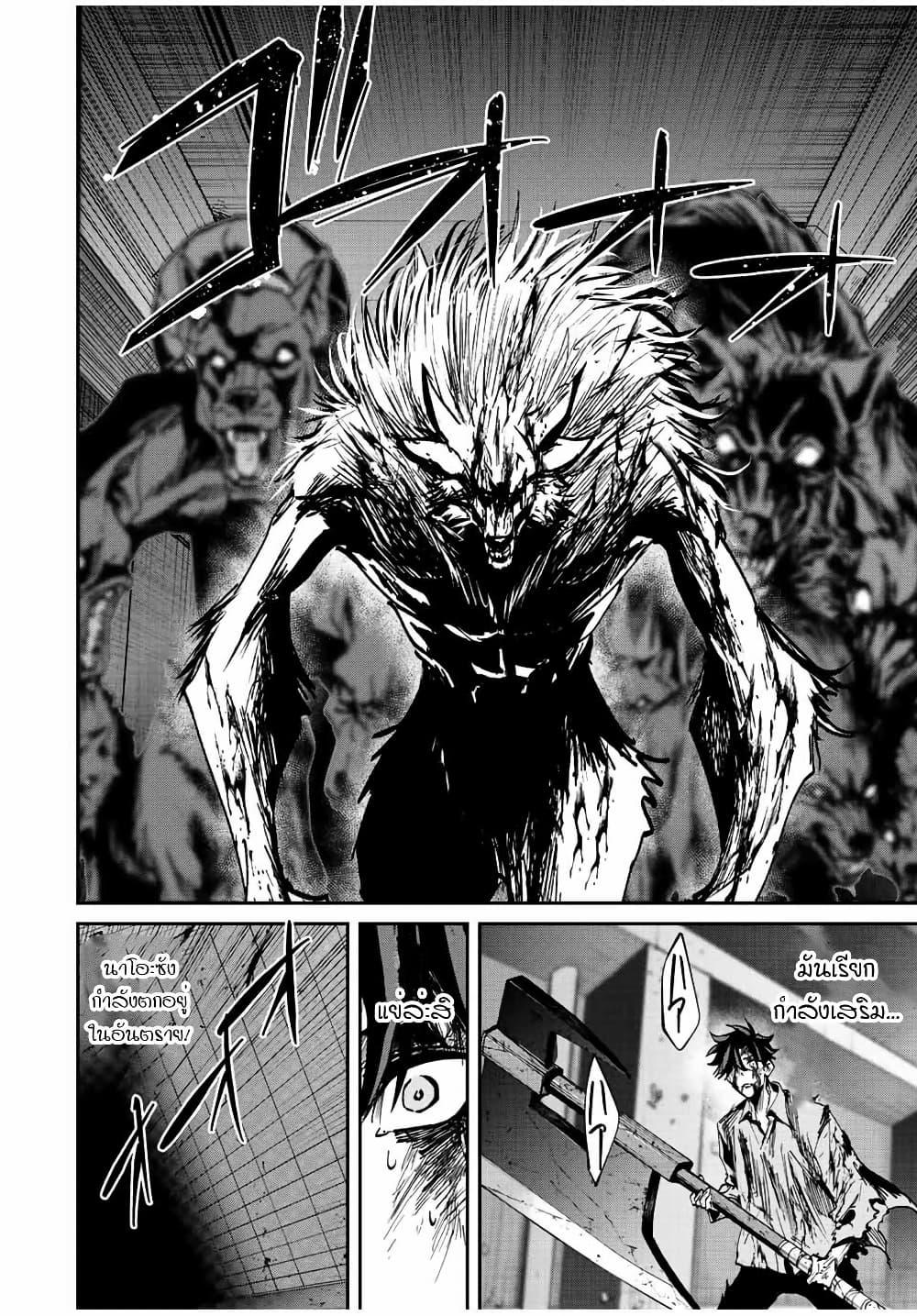 Manga-lc-com อ่านมังงะ อ่านการ์ตูน ออนไลน์ ฟรี Kono Sekai ga Izure Horobu Koto wo, Ore dake ga Shitte Iru ตอนที่ 1 2 3 4 5 6 7 8 9 10 11 12 13 14 ฟรี ไม่มีโฆษณา Manga-lc - อ่าน มังงะ อ่าน การ์ตูน ออนไลน์ อ่านมังงะ ฟรี