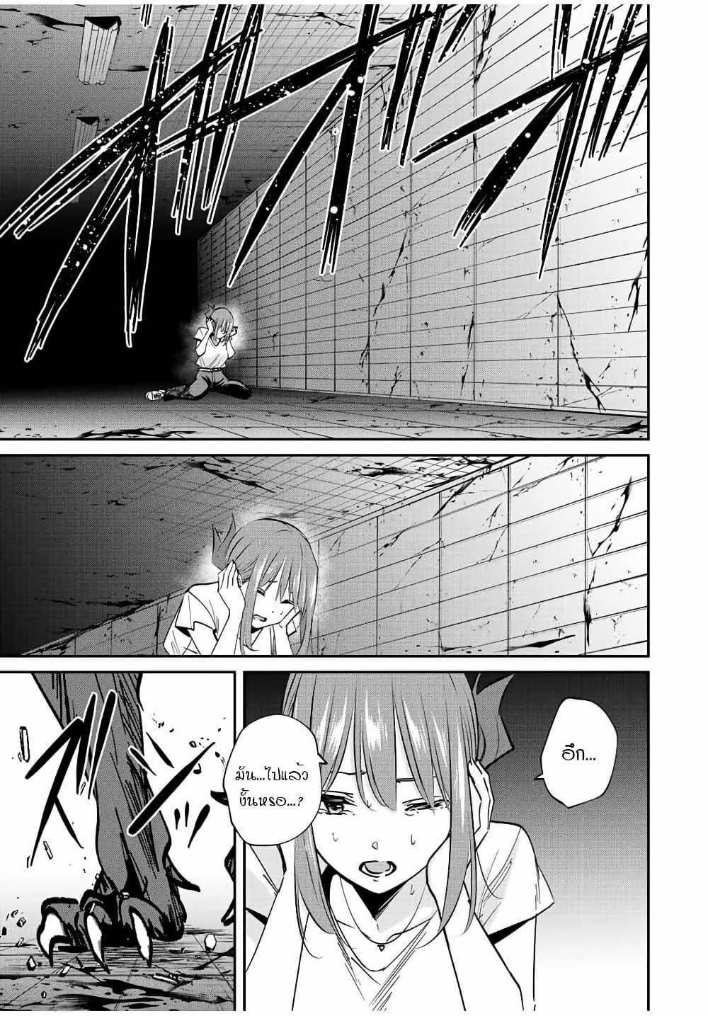 Manga-lc-com อ่านมังงะ อ่านการ์ตูน ออนไลน์ ฟรี Kono Sekai ga Izure Horobu Koto wo, Ore dake ga Shitte Iru ตอนที่ 1 2 3 4 5 6 7 8 9 10 11 12 13 14 ฟรี ไม่มีโฆษณา Manga-lc - อ่าน มังงะ อ่าน การ์ตูน ออนไลน์ อ่านมังงะ ฟรี